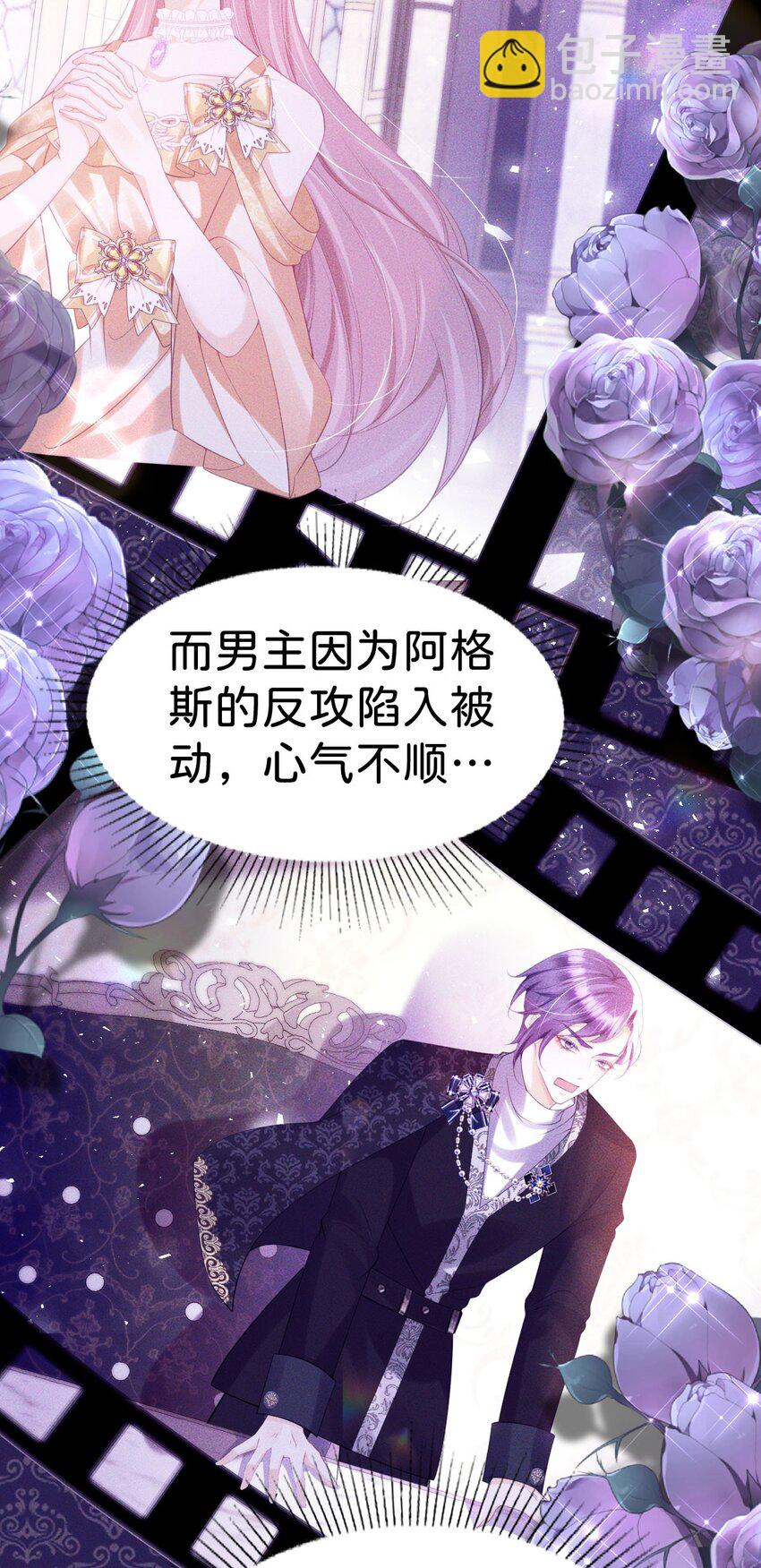 第80话 一切还在照常发生吗？-第81话