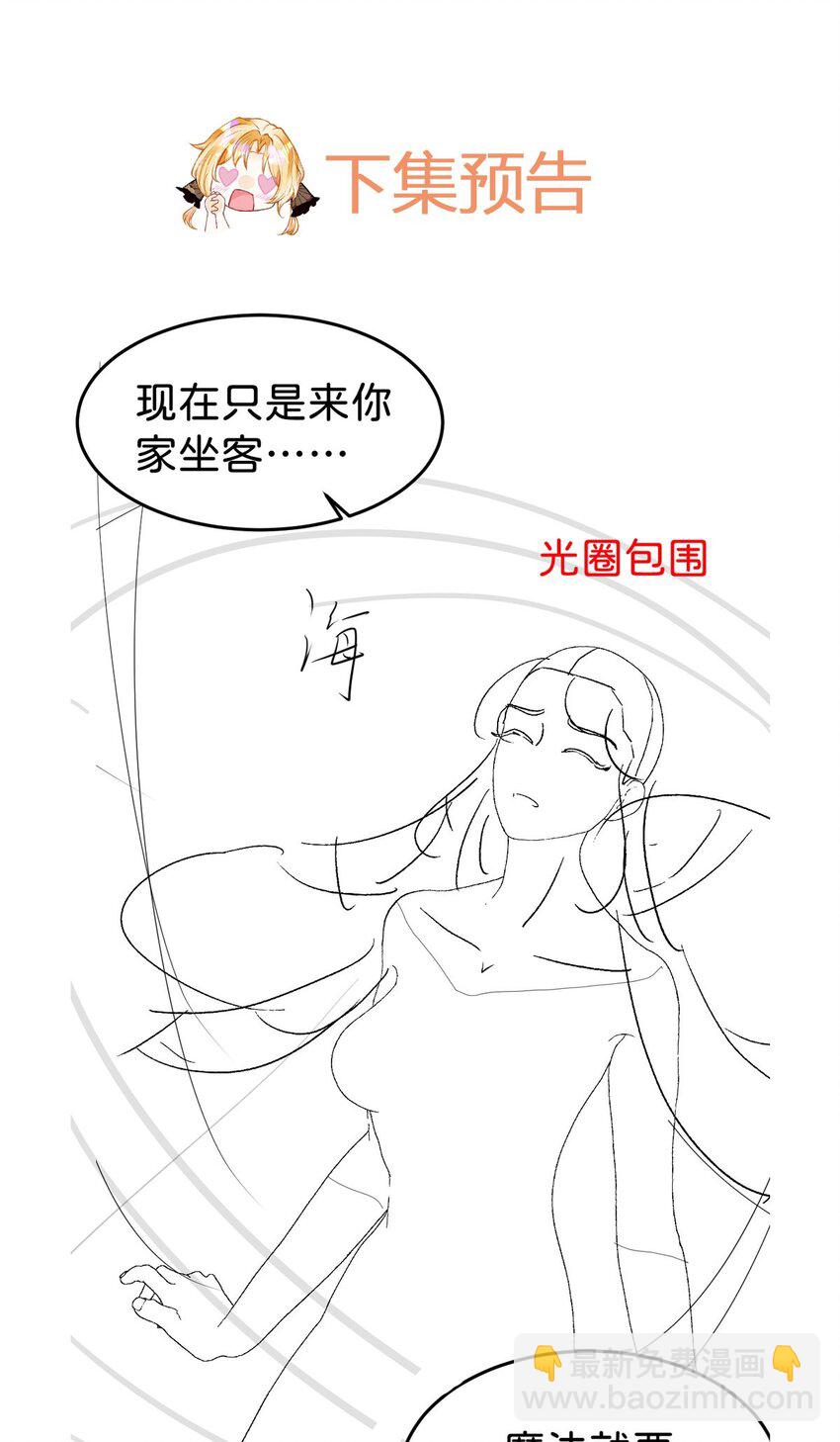第80话 一切还在照常发生吗？-第81话