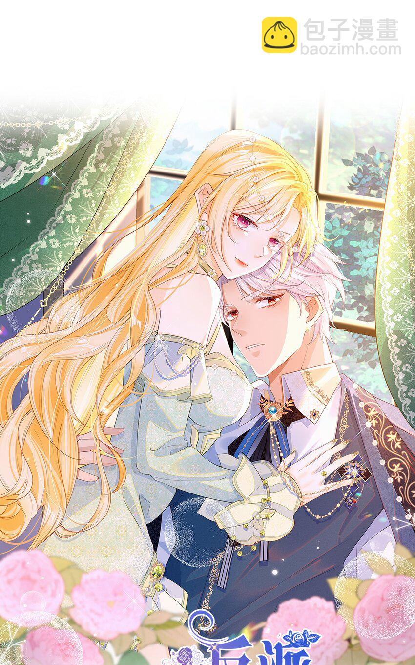 第80话 一切还在照常发生吗？-第81话