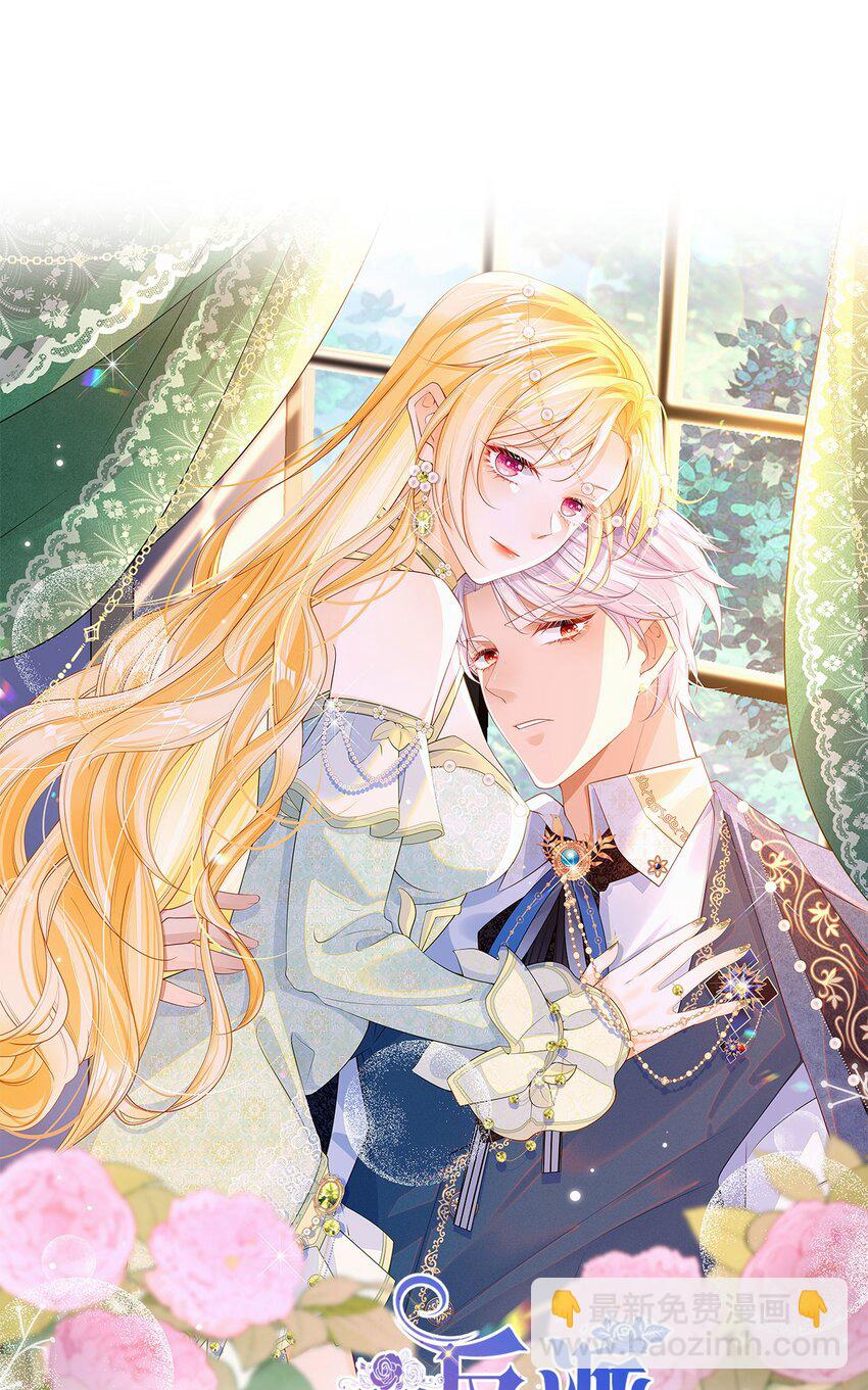 第82话 海蒂怎么会知道这些？！-第83话
