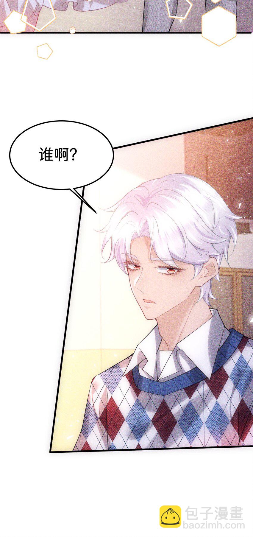 第82话 海蒂怎么会知道这些？！-第83话