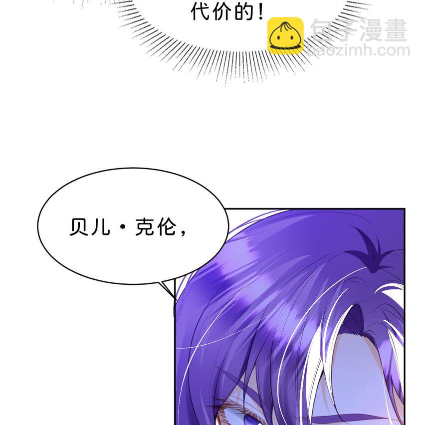 第84话 他竟然是？！-第85话
