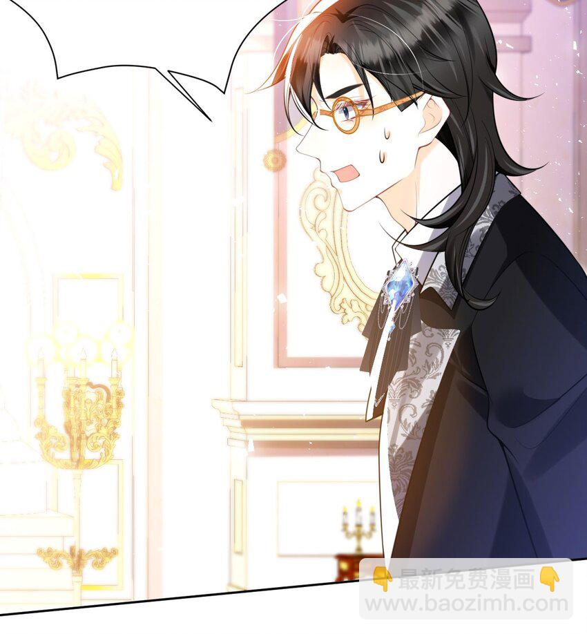 第84话 他竟然是？！-第85话