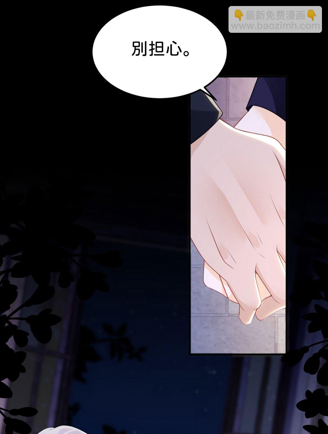第88话 我要他陪葬！-第89话