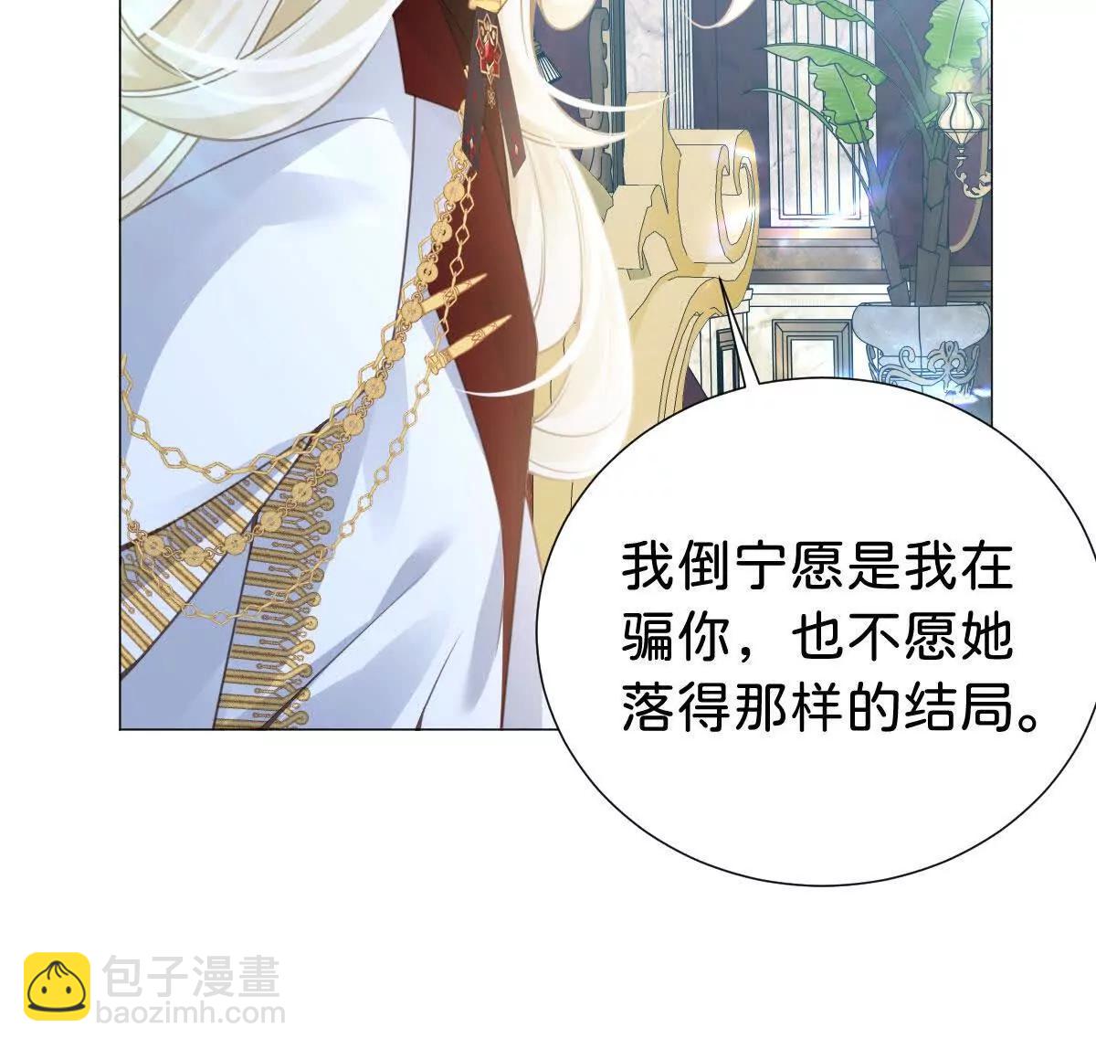 第94话 被诅咒的孩子(1/2)-第93话