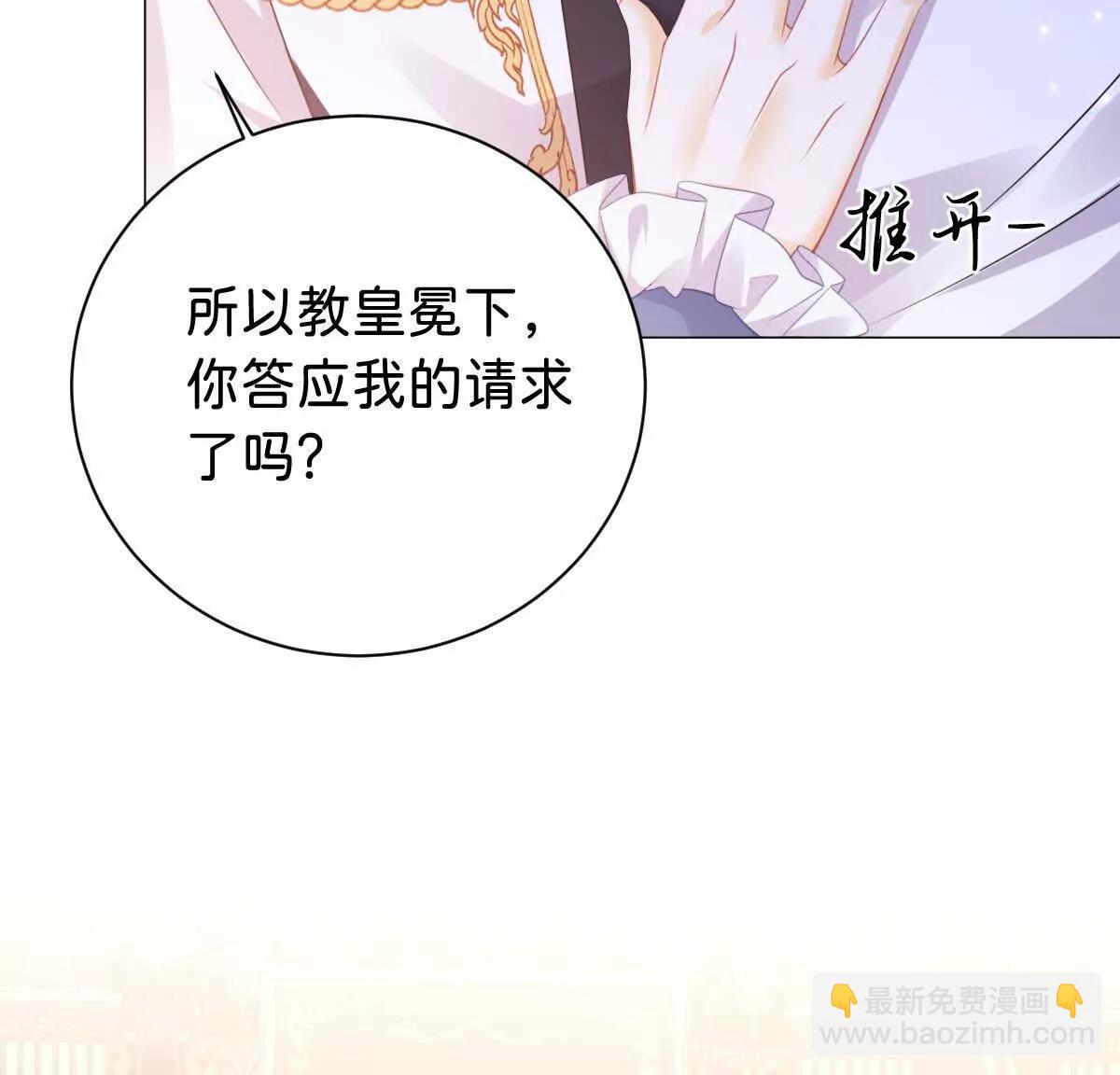 第96话 救不了他？！(1/2)-第95话