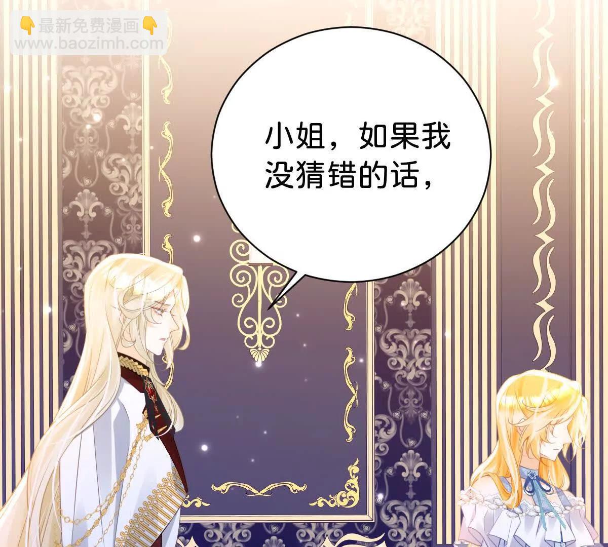 第96话 救不了他？！(1/2)-第95话