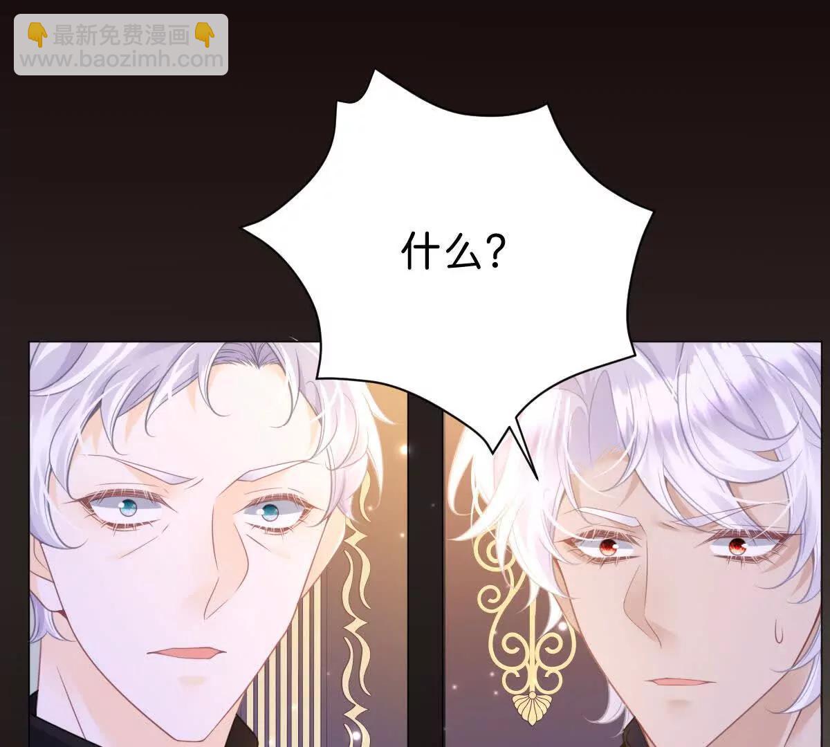 第96话 救不了他？！(1/2)-第95话