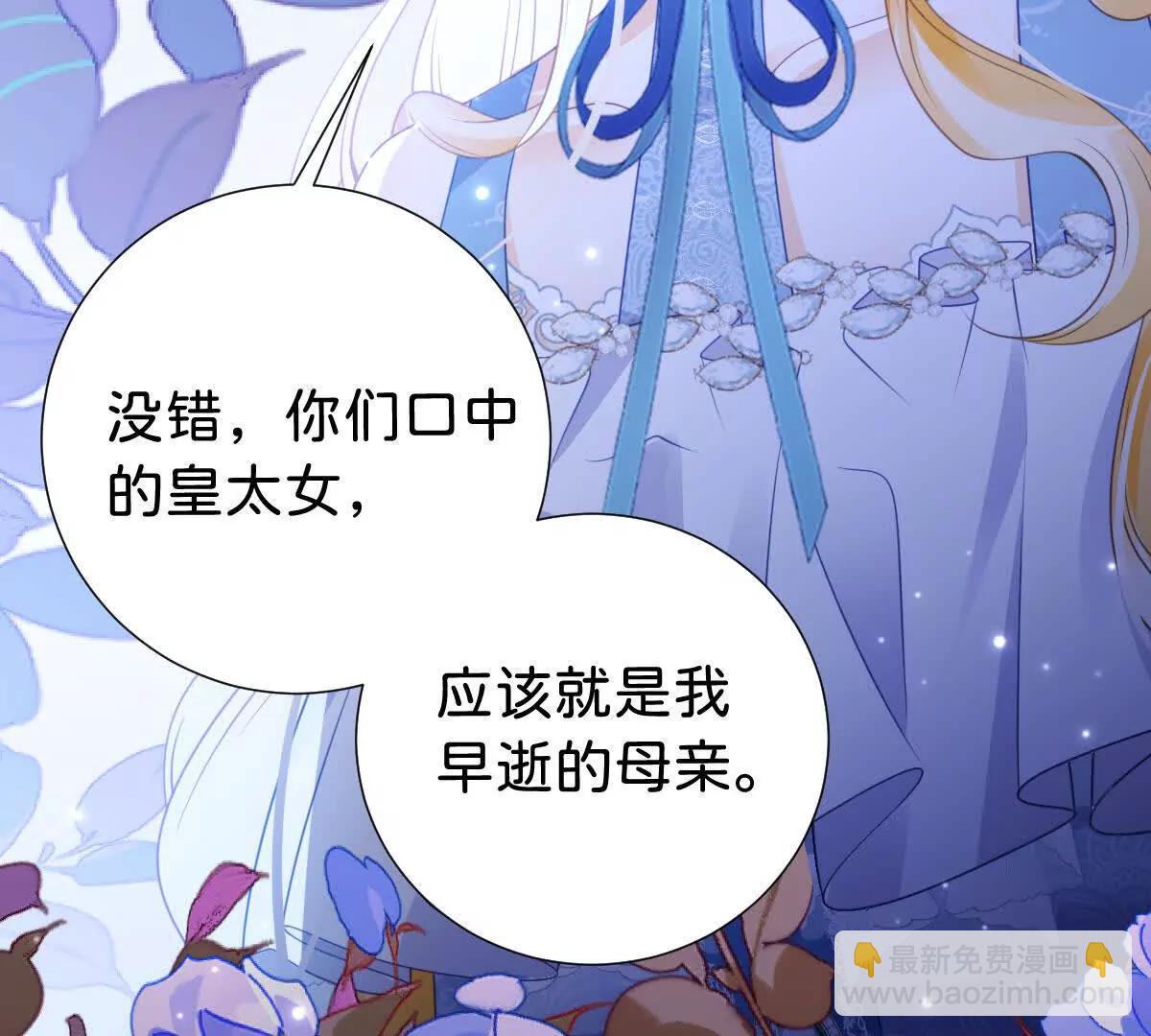 第96话 救不了他？！(1/2)-第95话