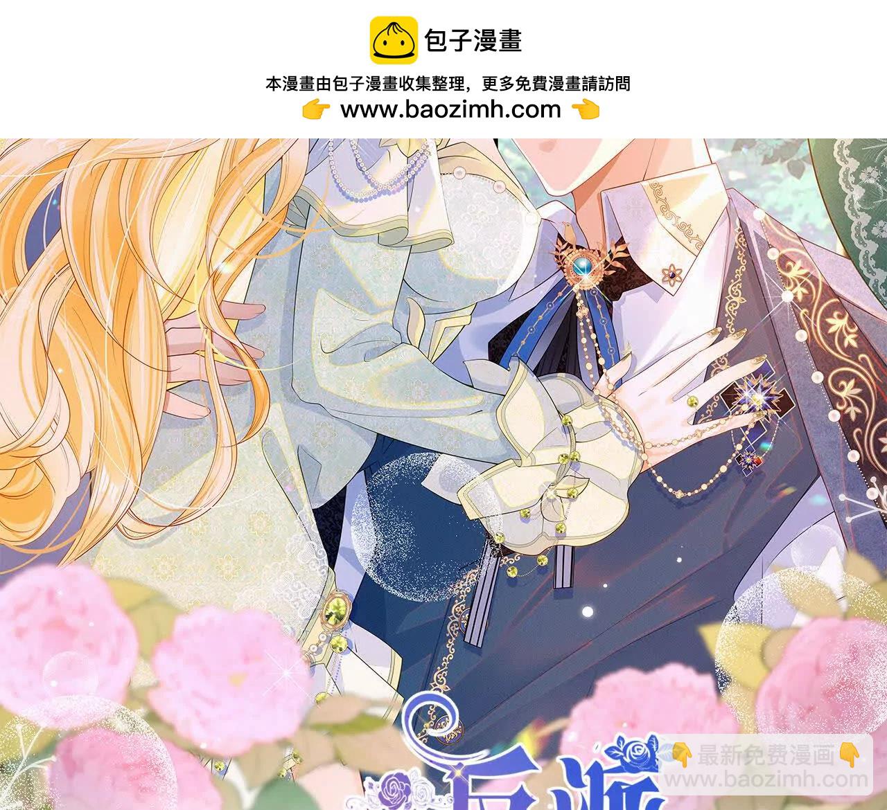 第96话 救不了他？！(1/2)-第95话
