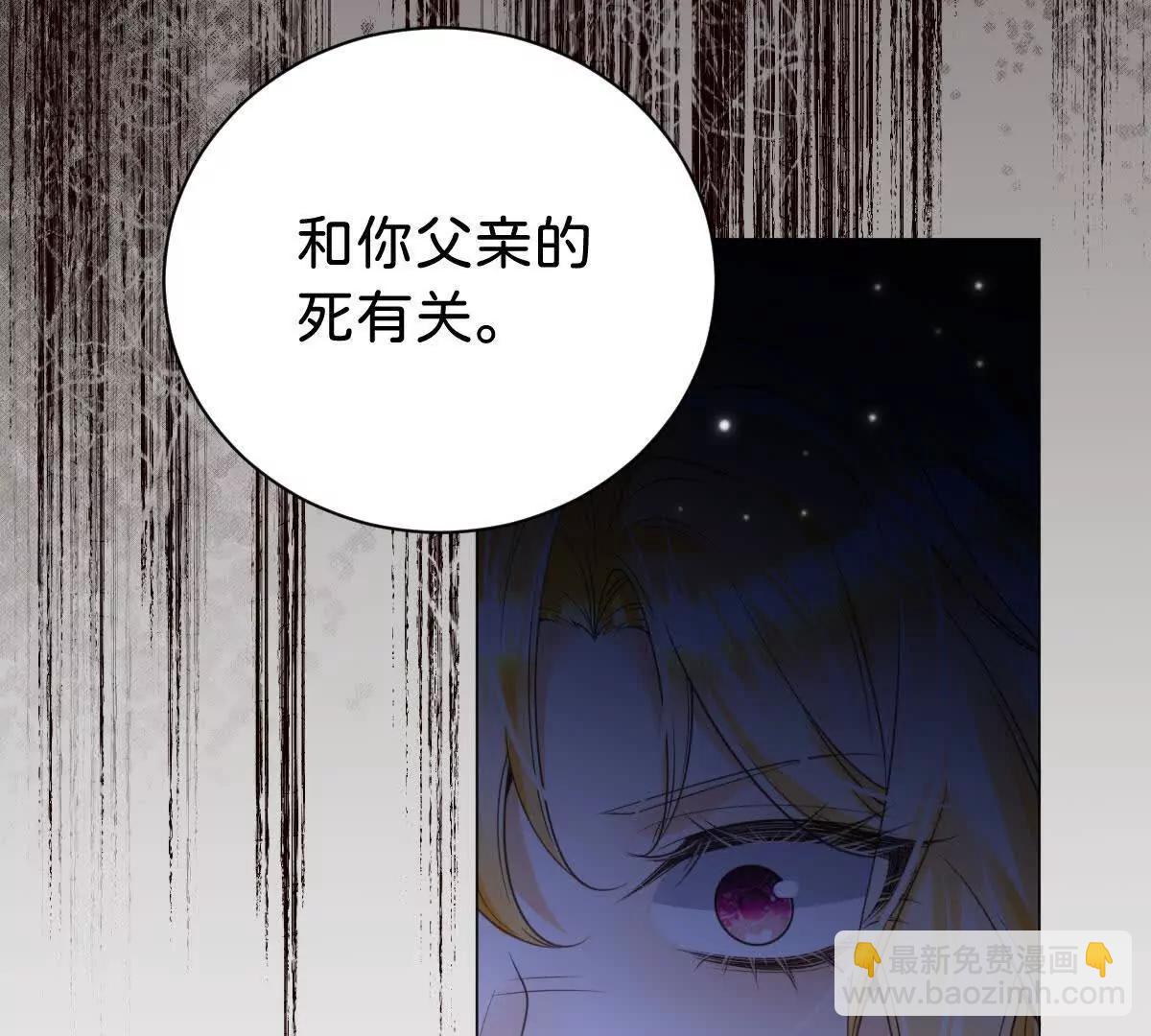 第96话 救不了他？！(1/2)-第95话
