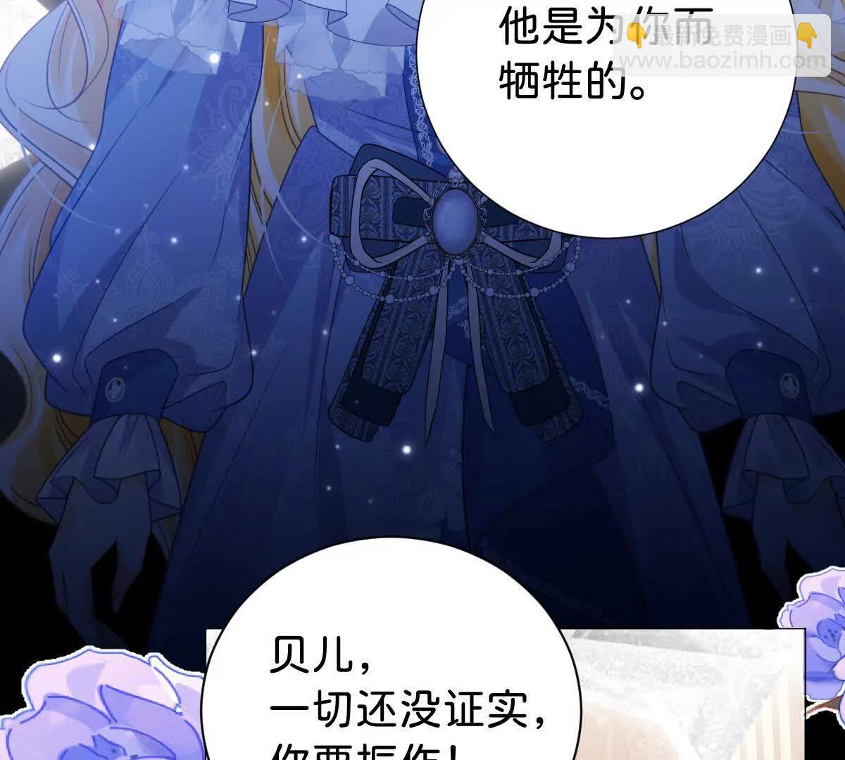 第96话 救不了他？！(1/2)-第95话