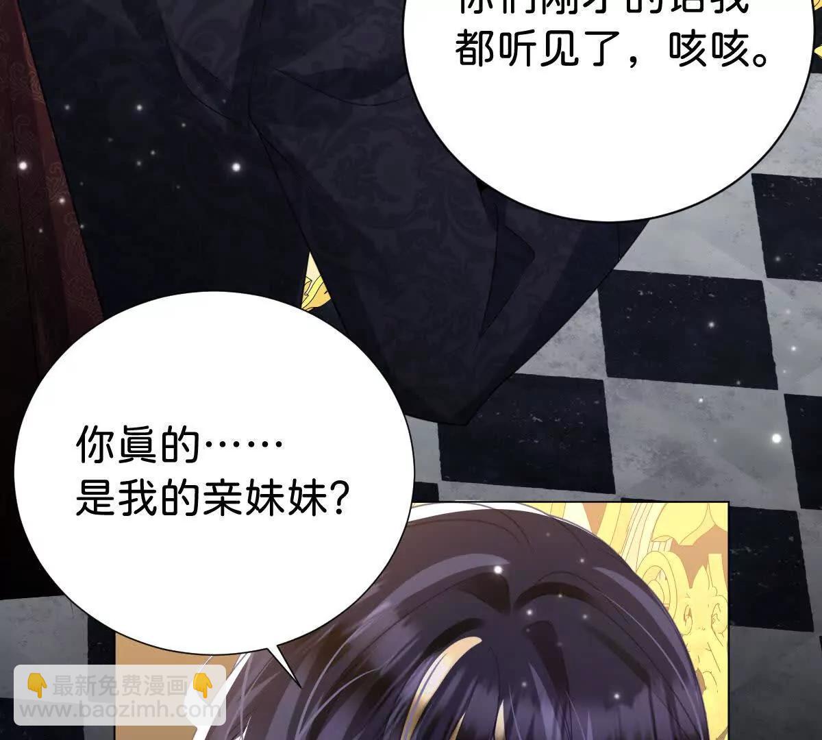 第96话 救不了他？！(1/2)-第95话
