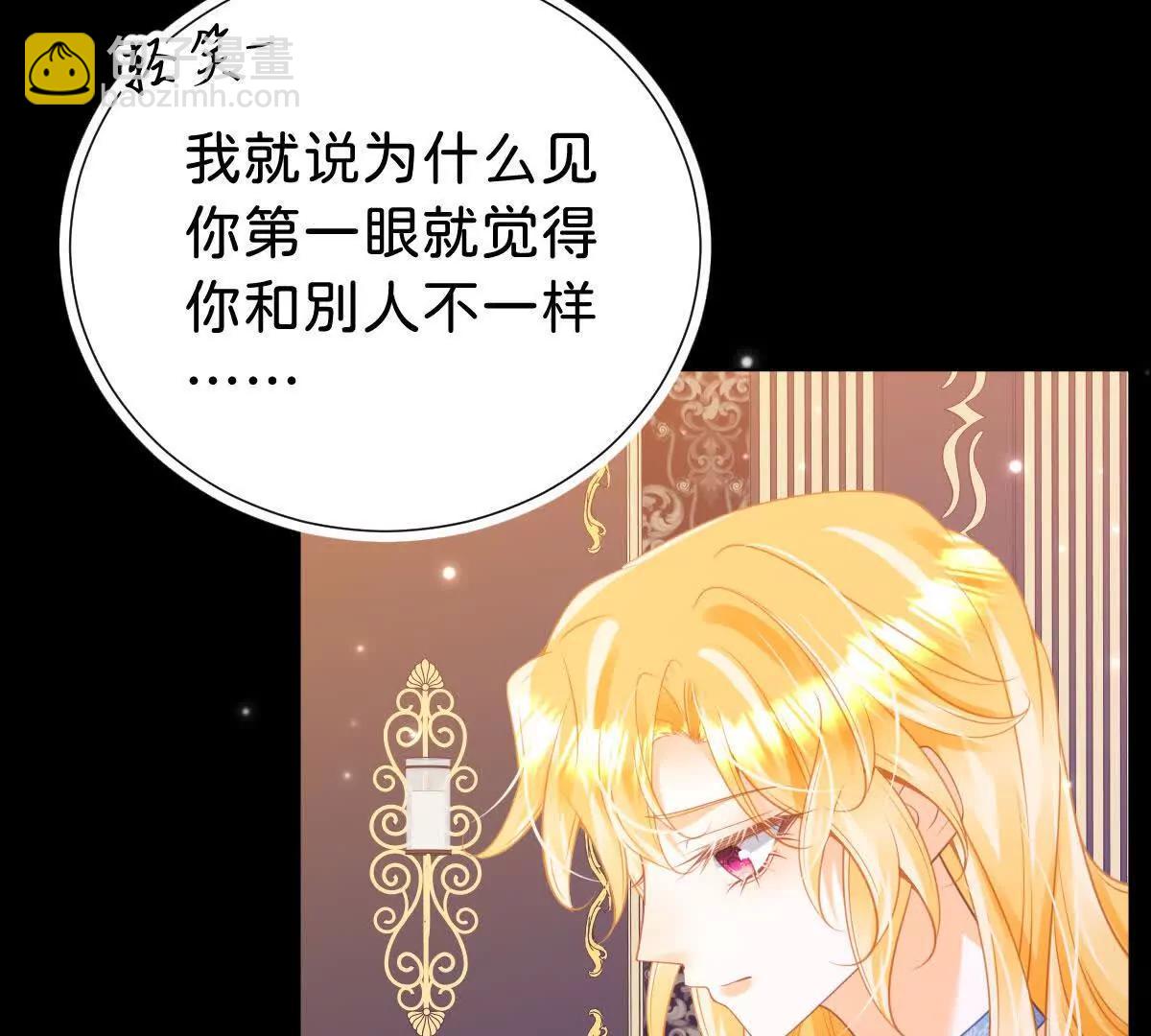 第96话 救不了他？！(1/2)-第95话