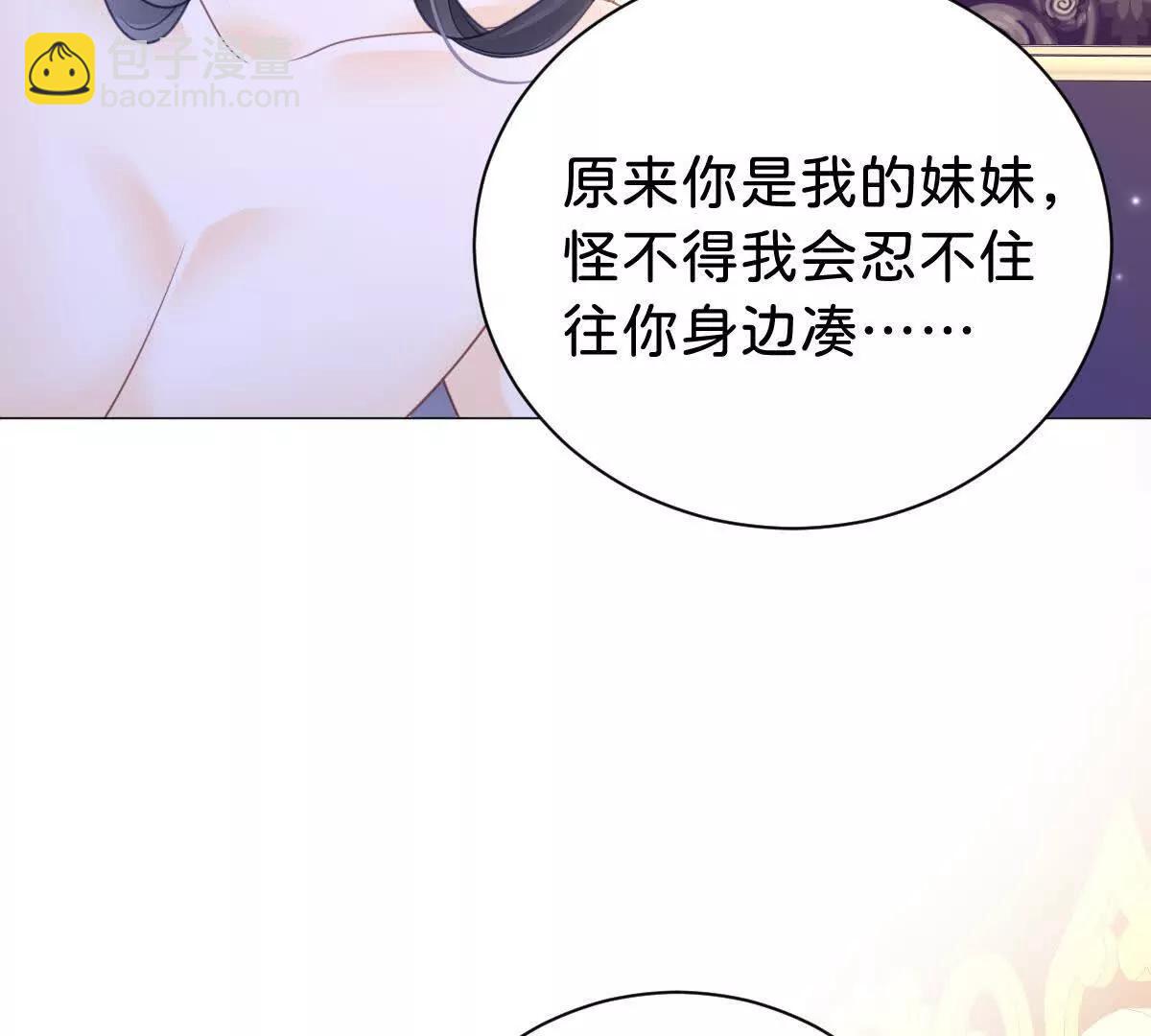 第96话 救不了他？！(1/2)-第95话