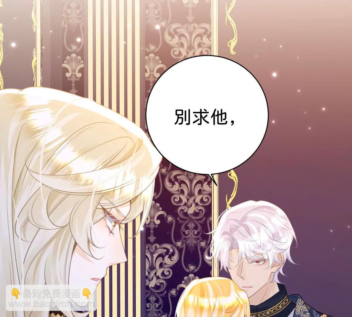 第96话 救不了他？！(1/2)-第95话