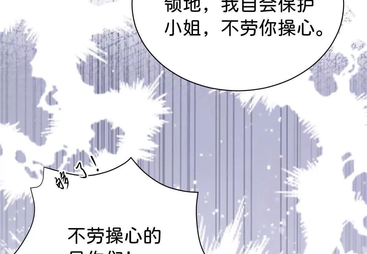 第100话 跟哥哥走(1/2)-第99话