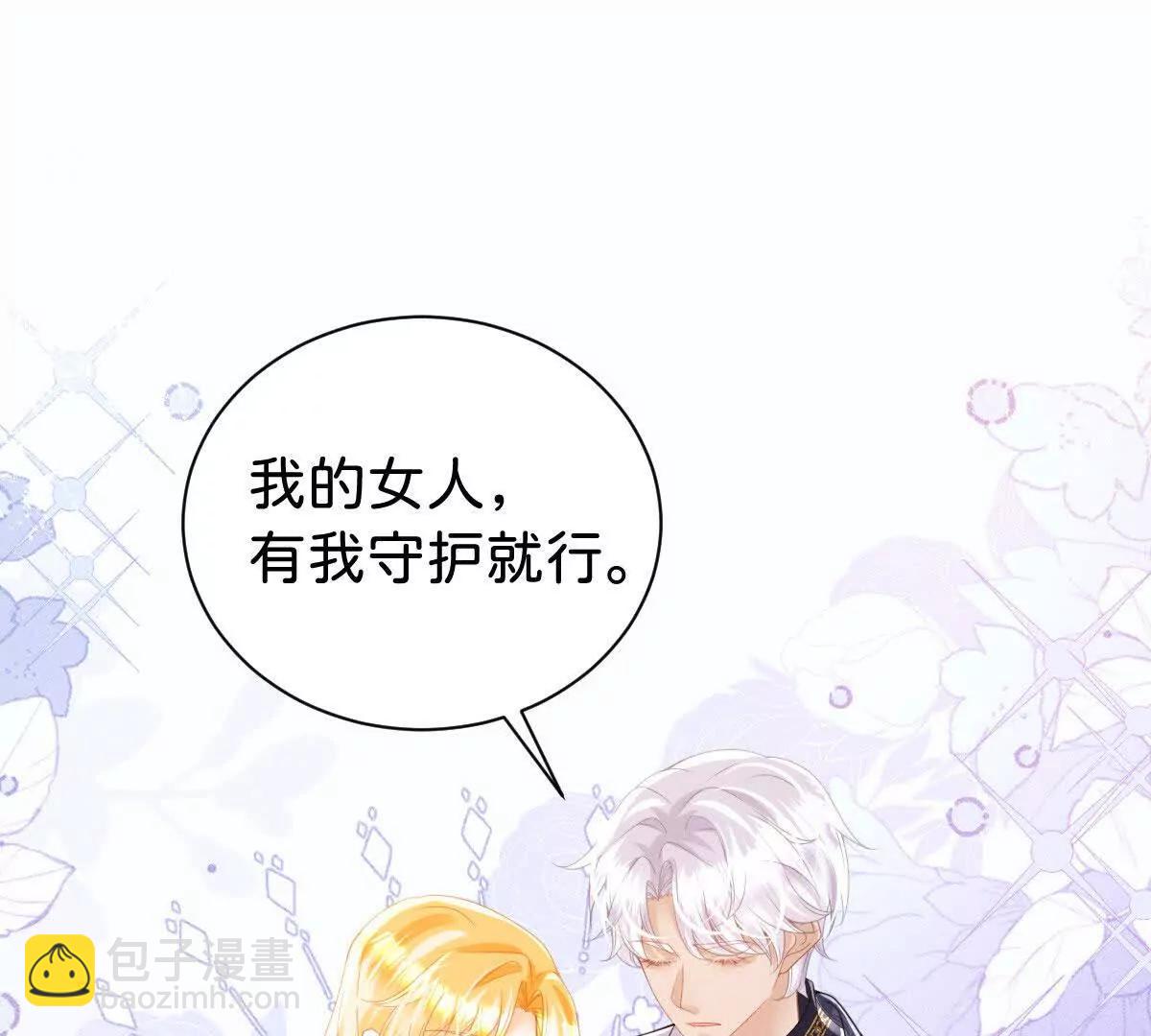 第100话 跟哥哥走(1/2)-第99话