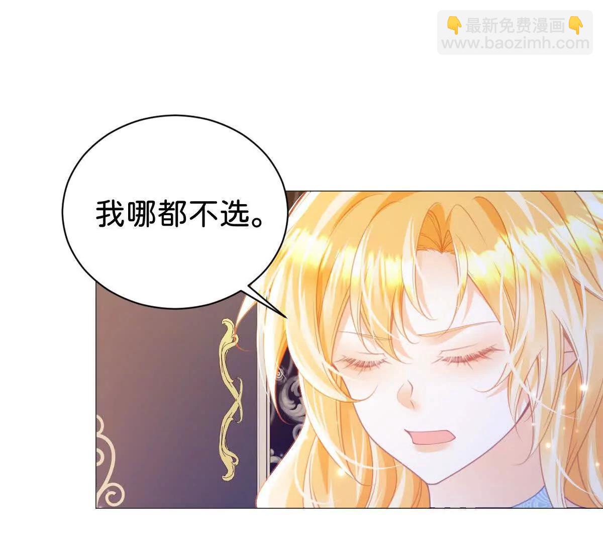第100话 跟哥哥走(1/2)-第99话