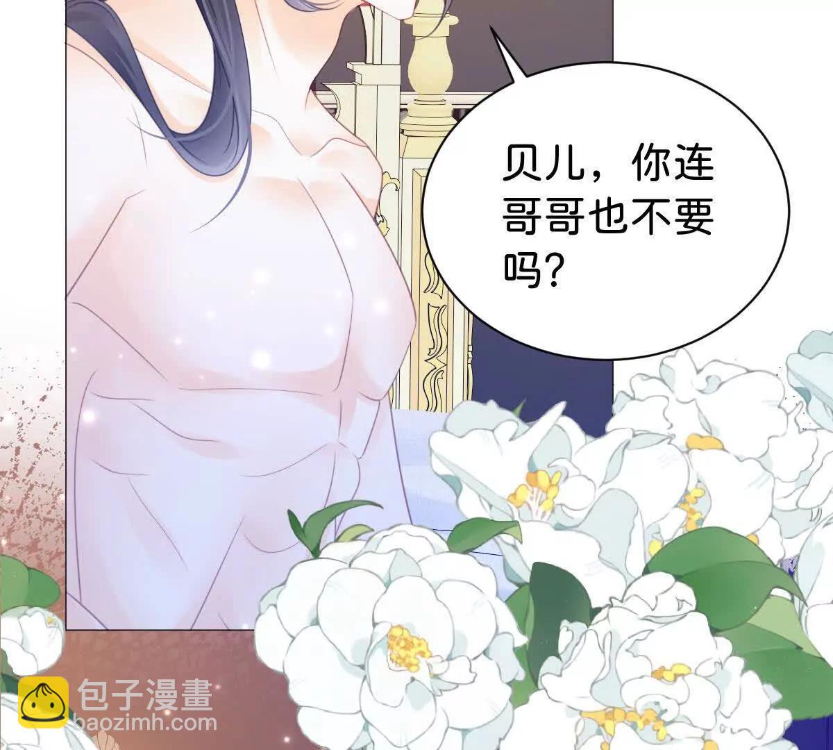 第100话 跟哥哥走(1/2)-第99话