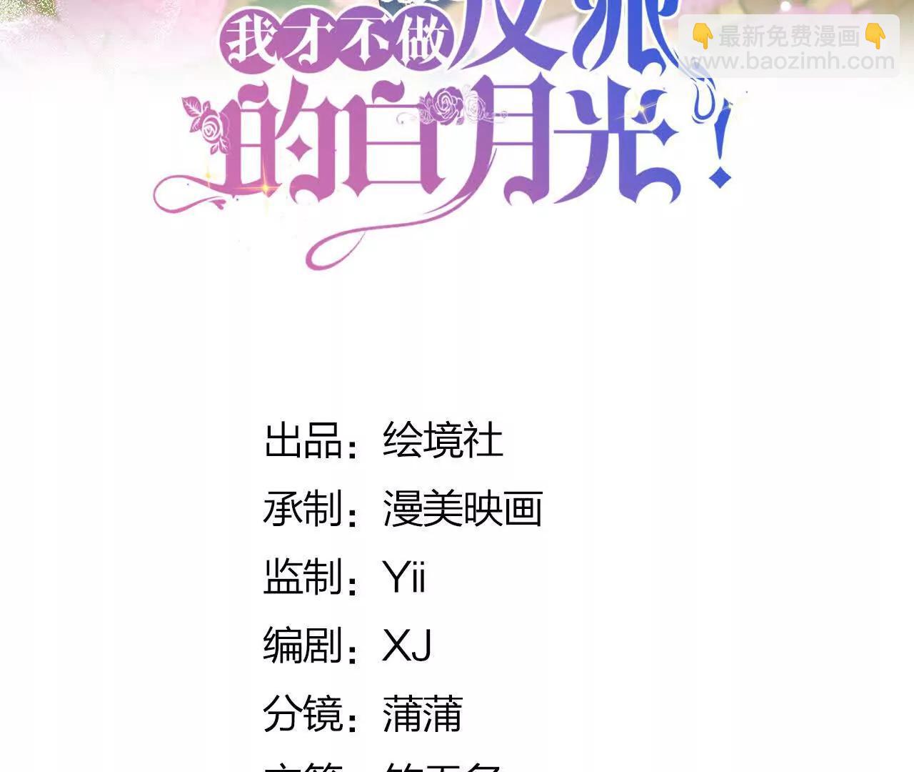 第100话 跟哥哥走(1/2)-第99话