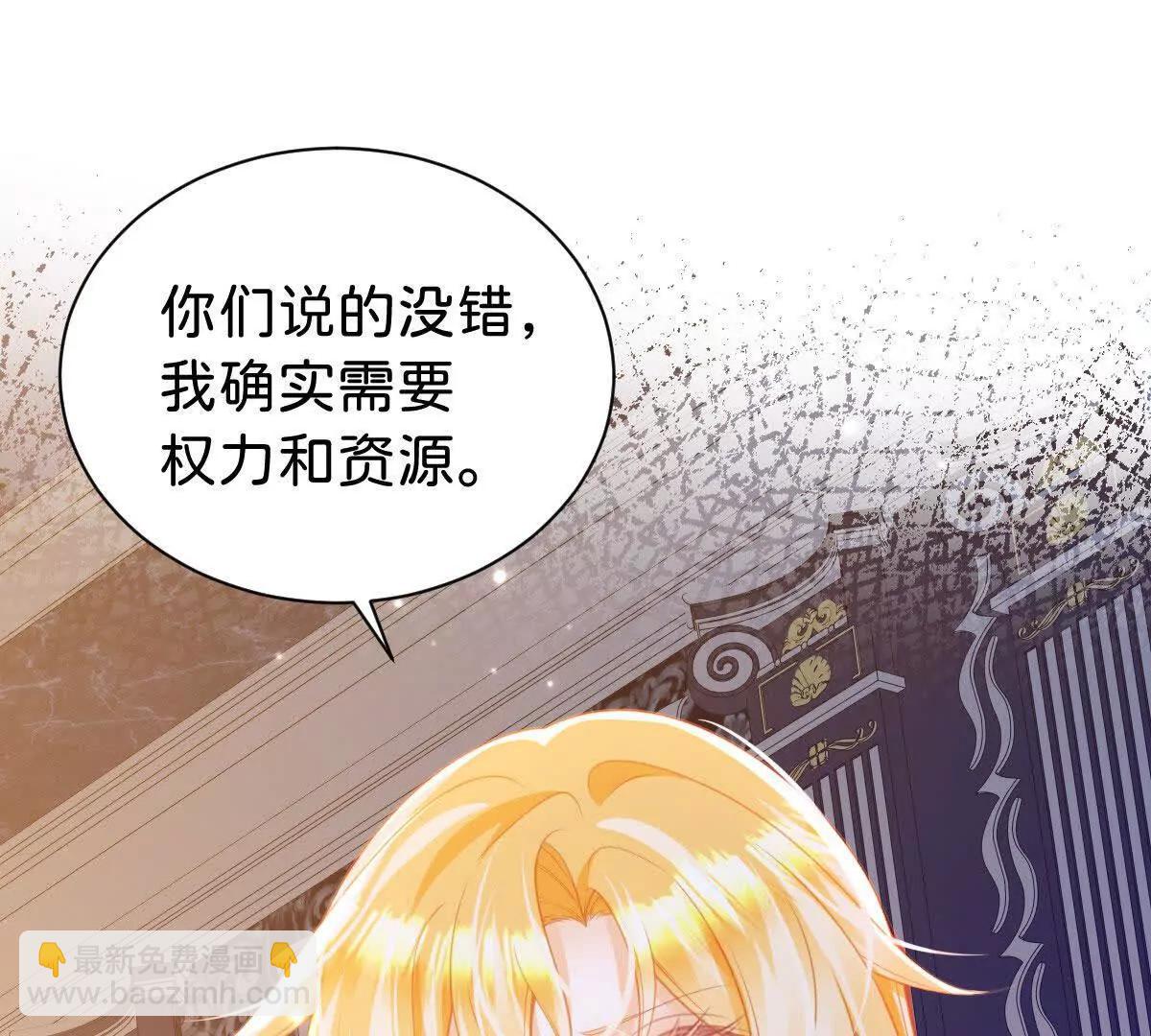 第100话 跟哥哥走(1/2)-第99话