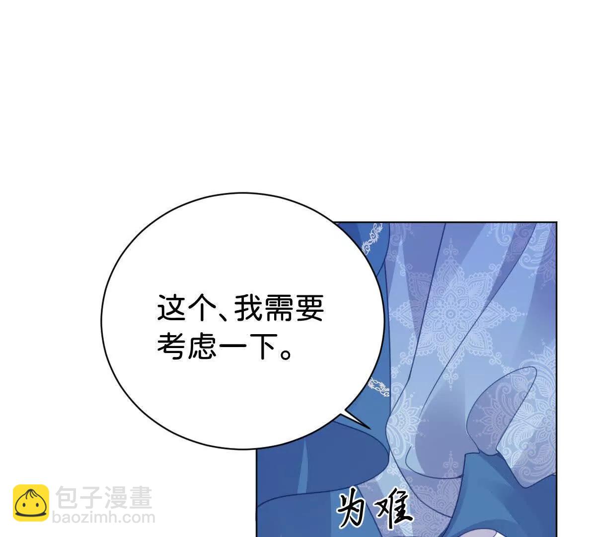 第100话 跟哥哥走(1/2)-第99话