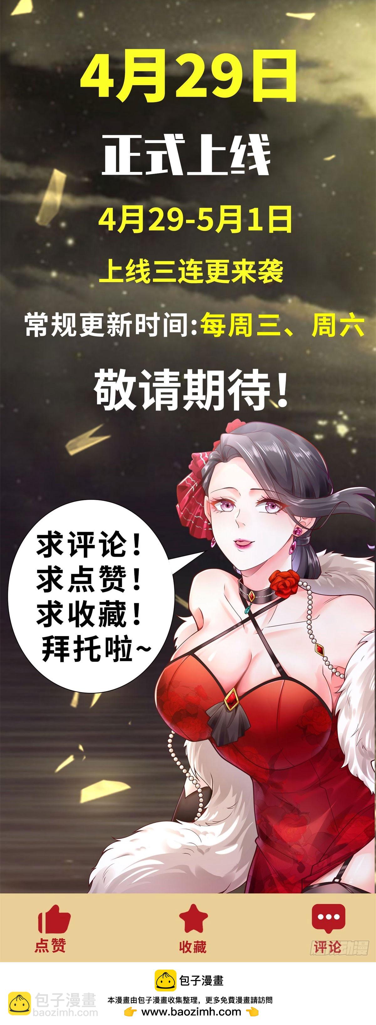 预告-第1话
