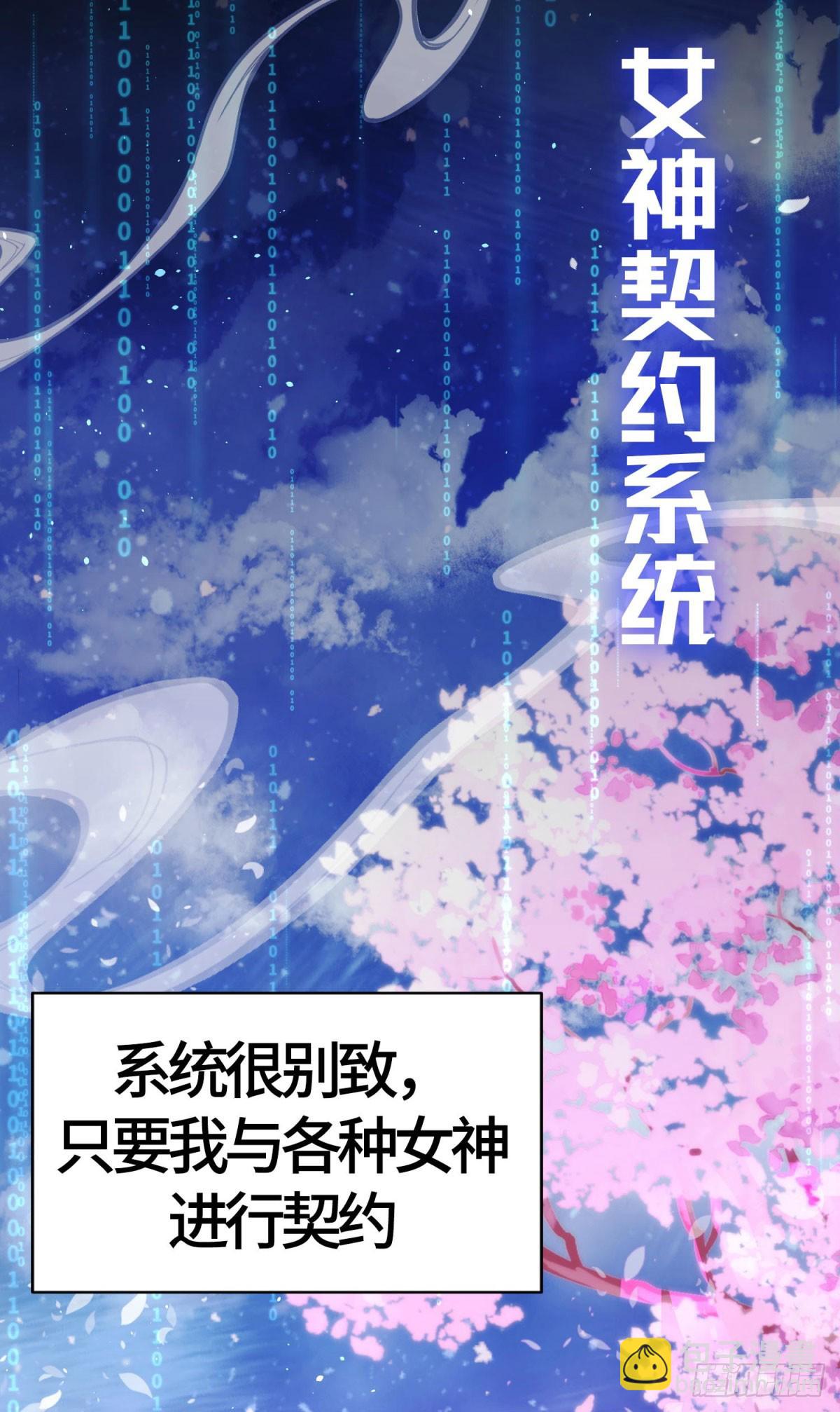 预告-第1话