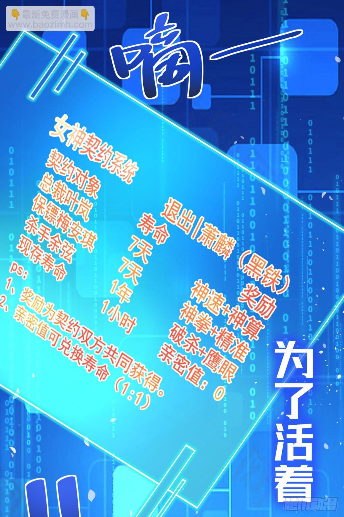 预告-第1话