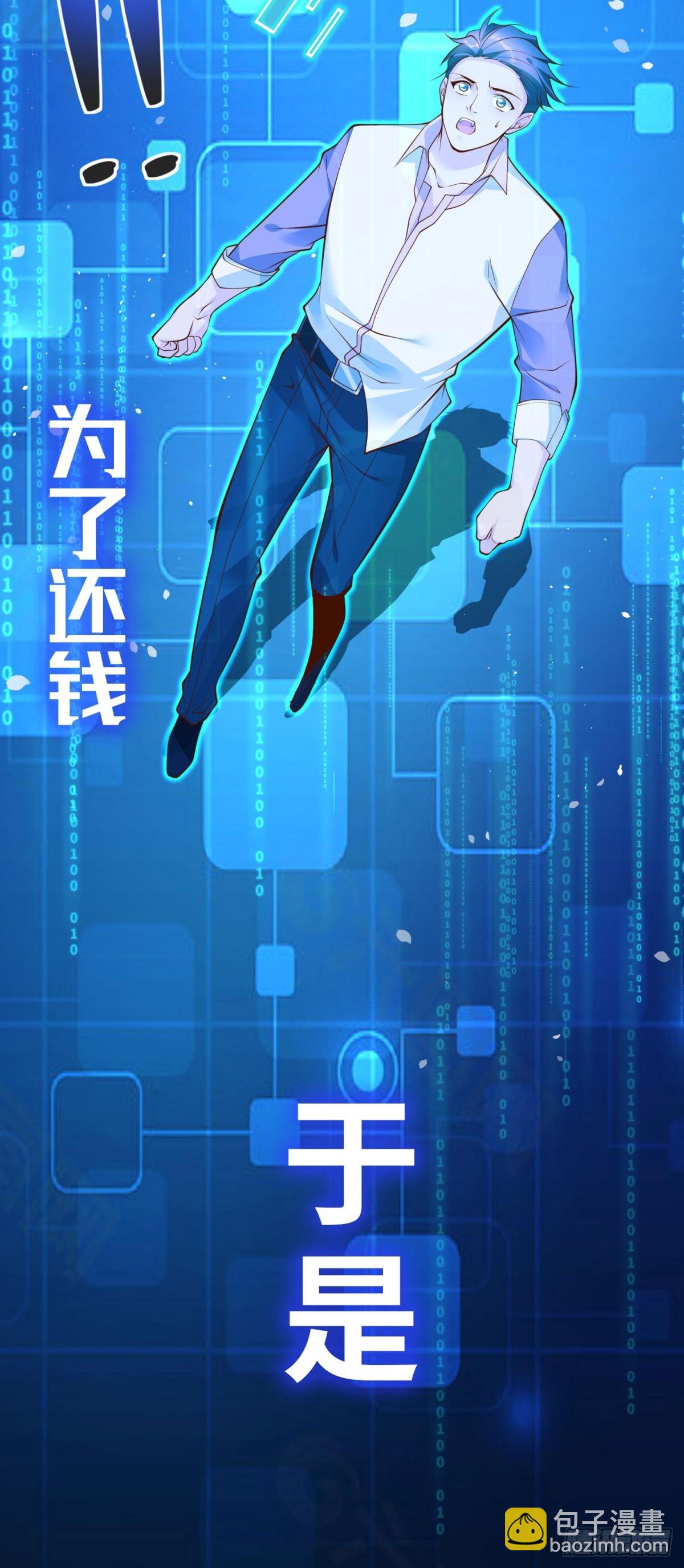 预告-第1话