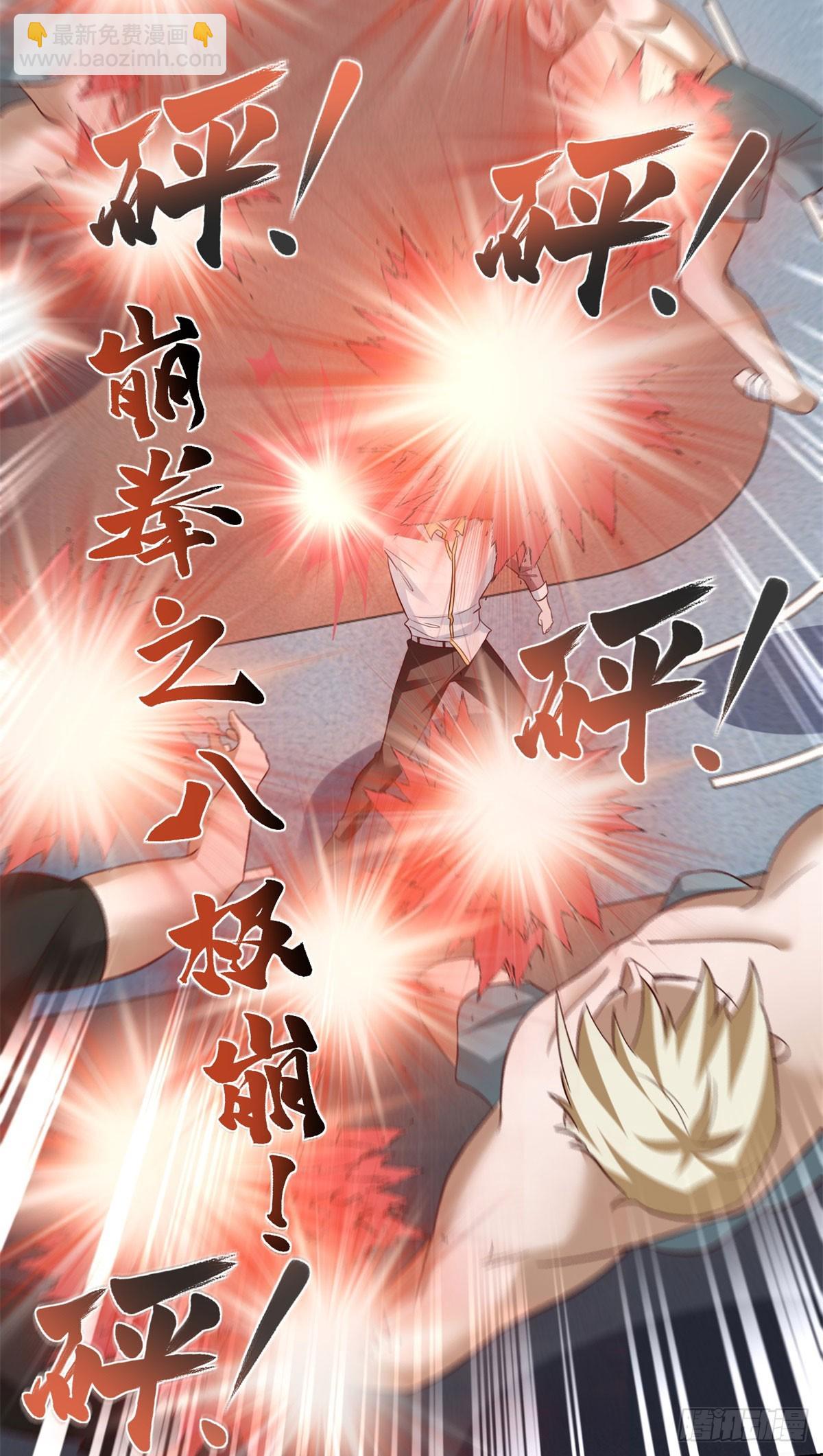 第10话 第一桶金-第11话