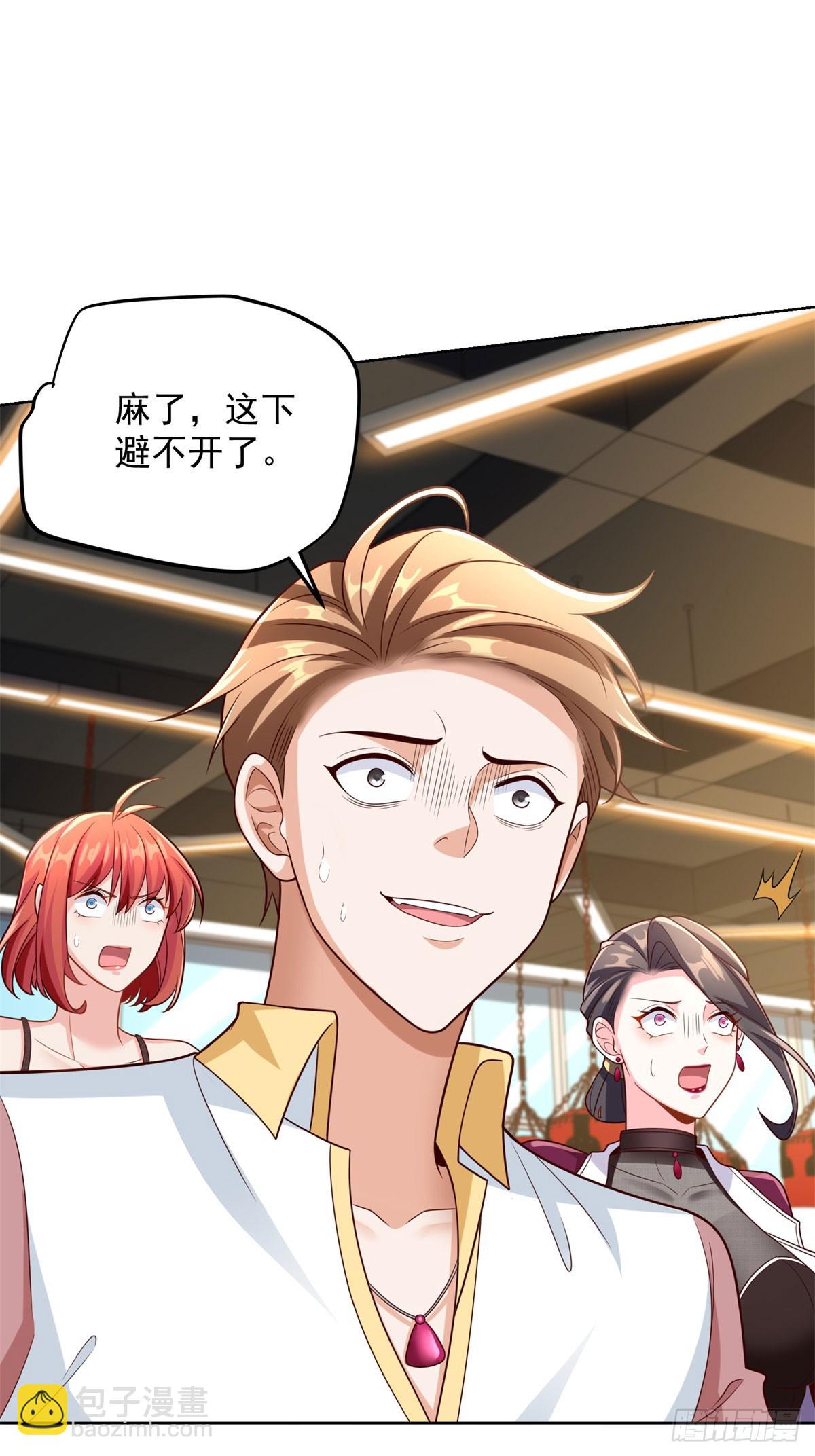 第10话 第一桶金-第11话