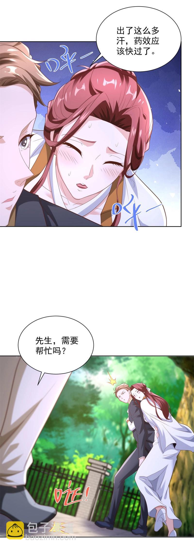 第103话 第102话 小丑-第103话