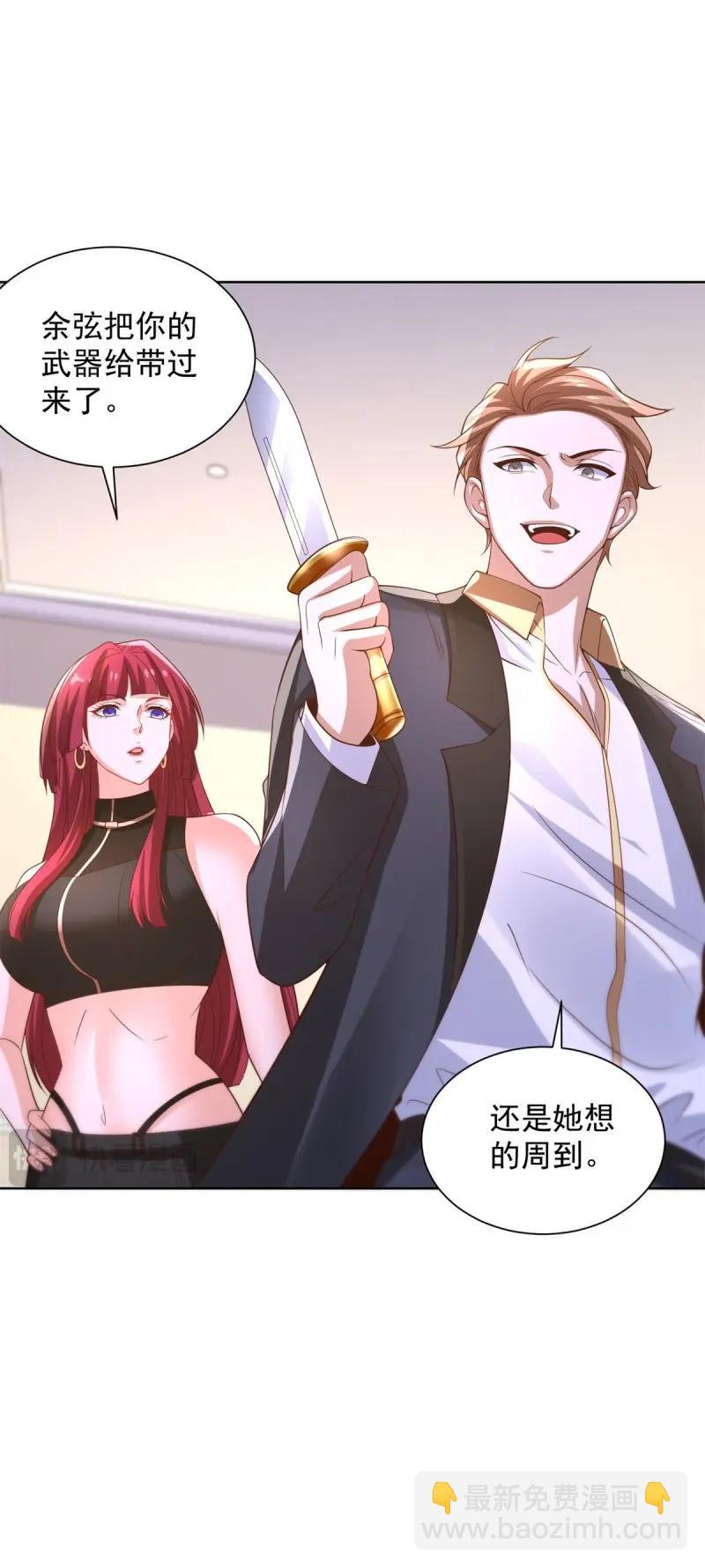 第103话 第102话 小丑-第103话