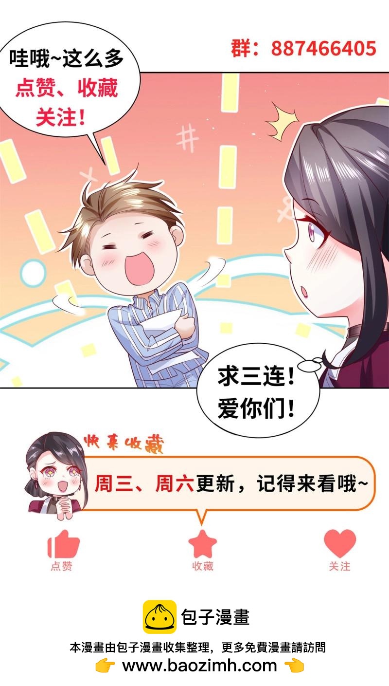 第105话 第104话 我知道该怎么做了-第105话