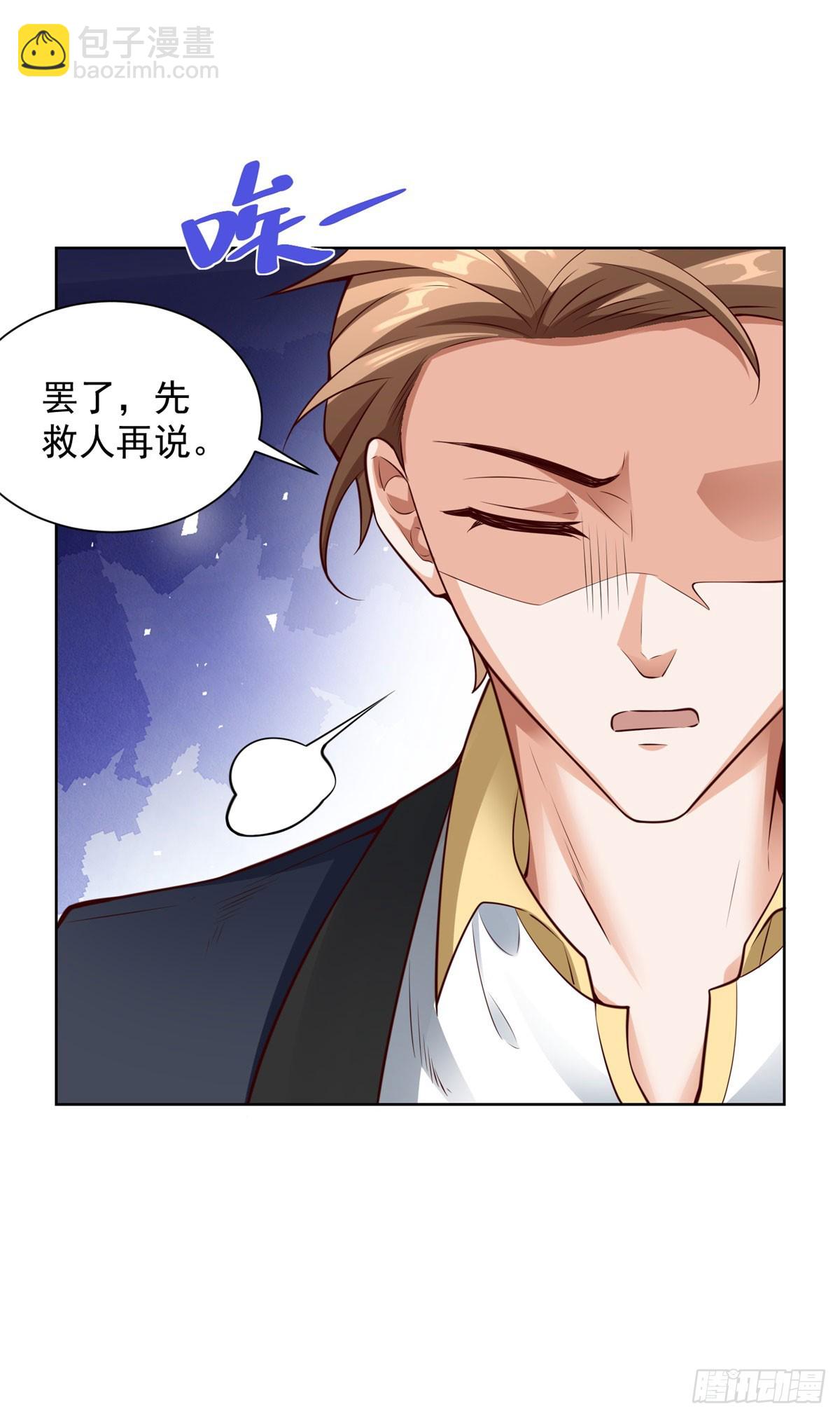 第15话 起死回生-第17话