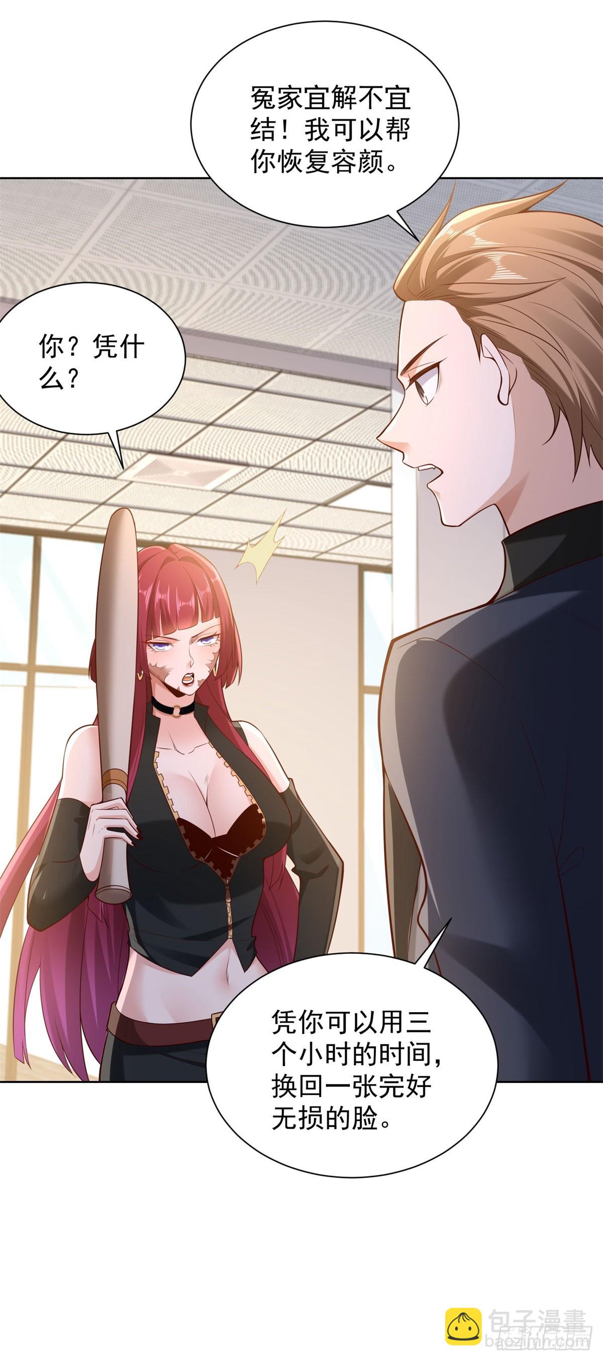 第17话 熊嗅-第19话