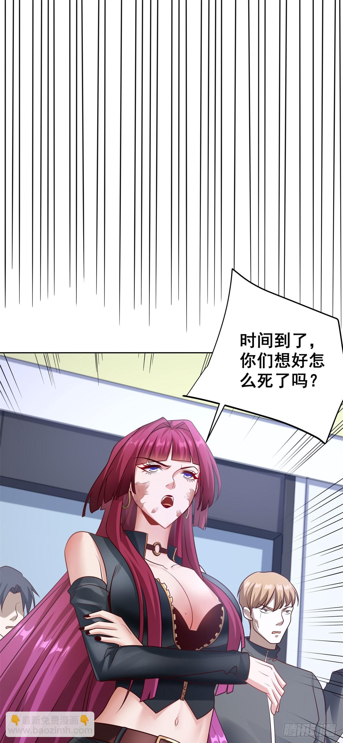 第17话 熊嗅-第19话