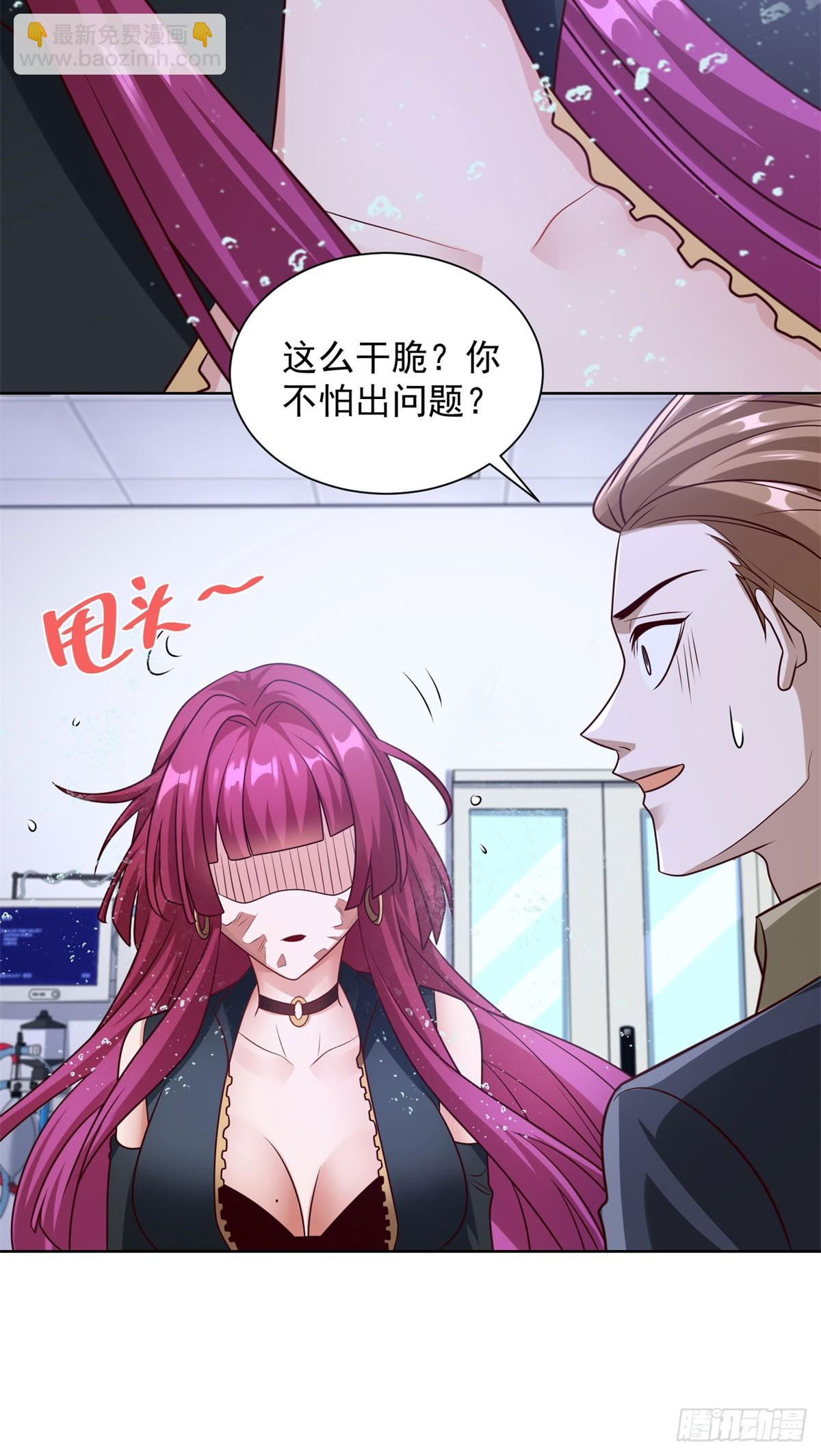 第17话 熊嗅-第19话