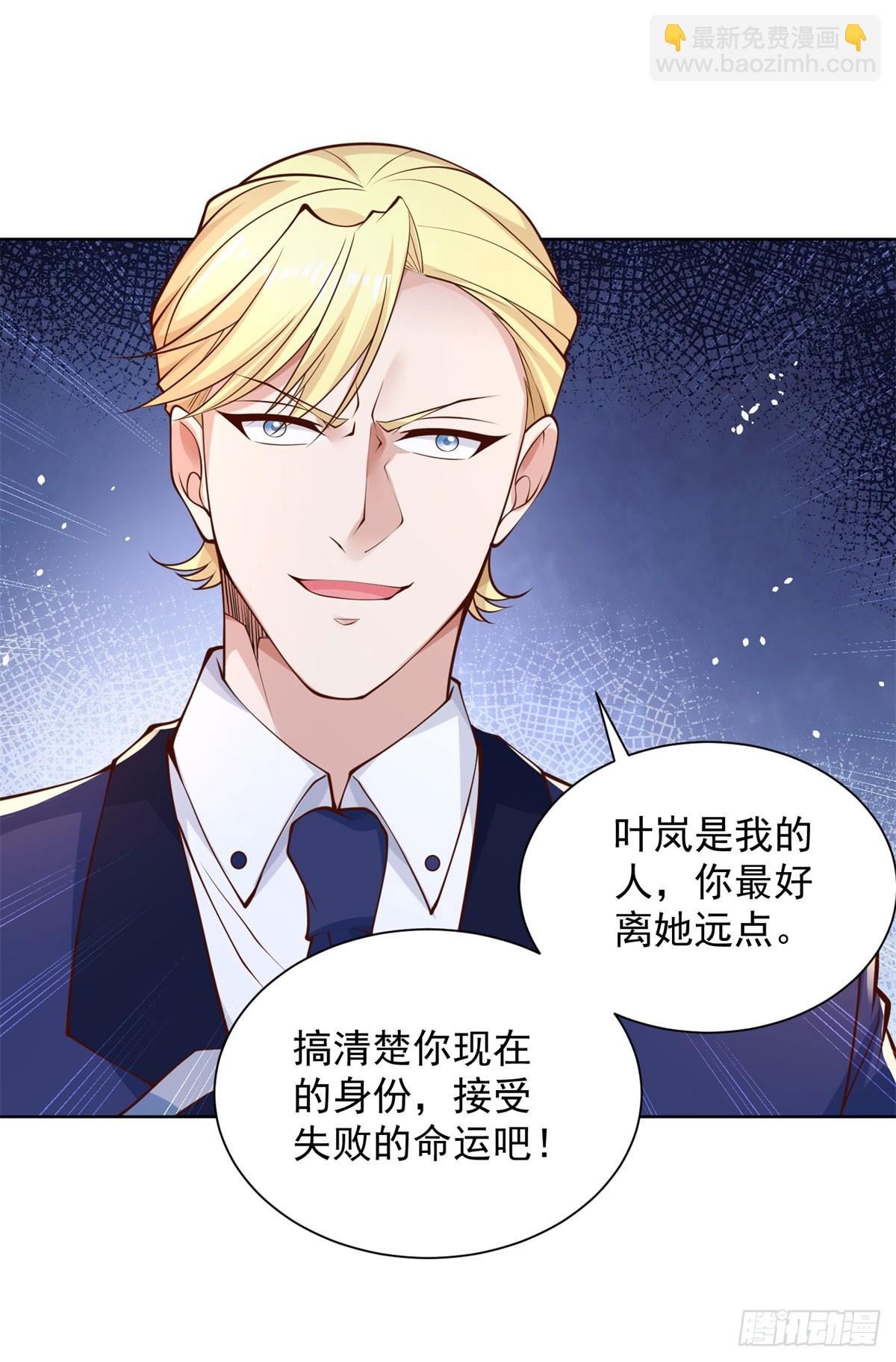 第2话 系统降临-第3话