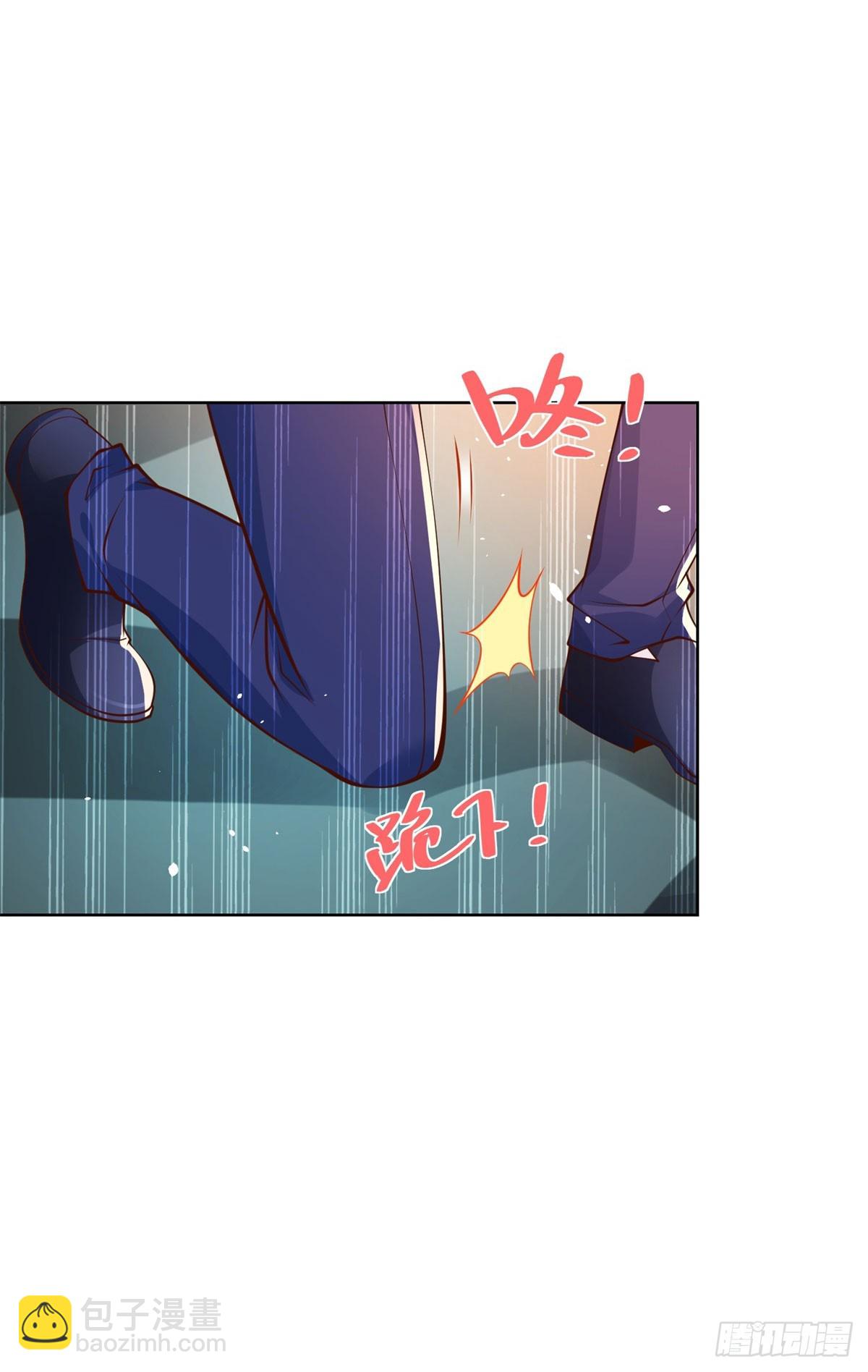 第2话 系统降临-第3话
