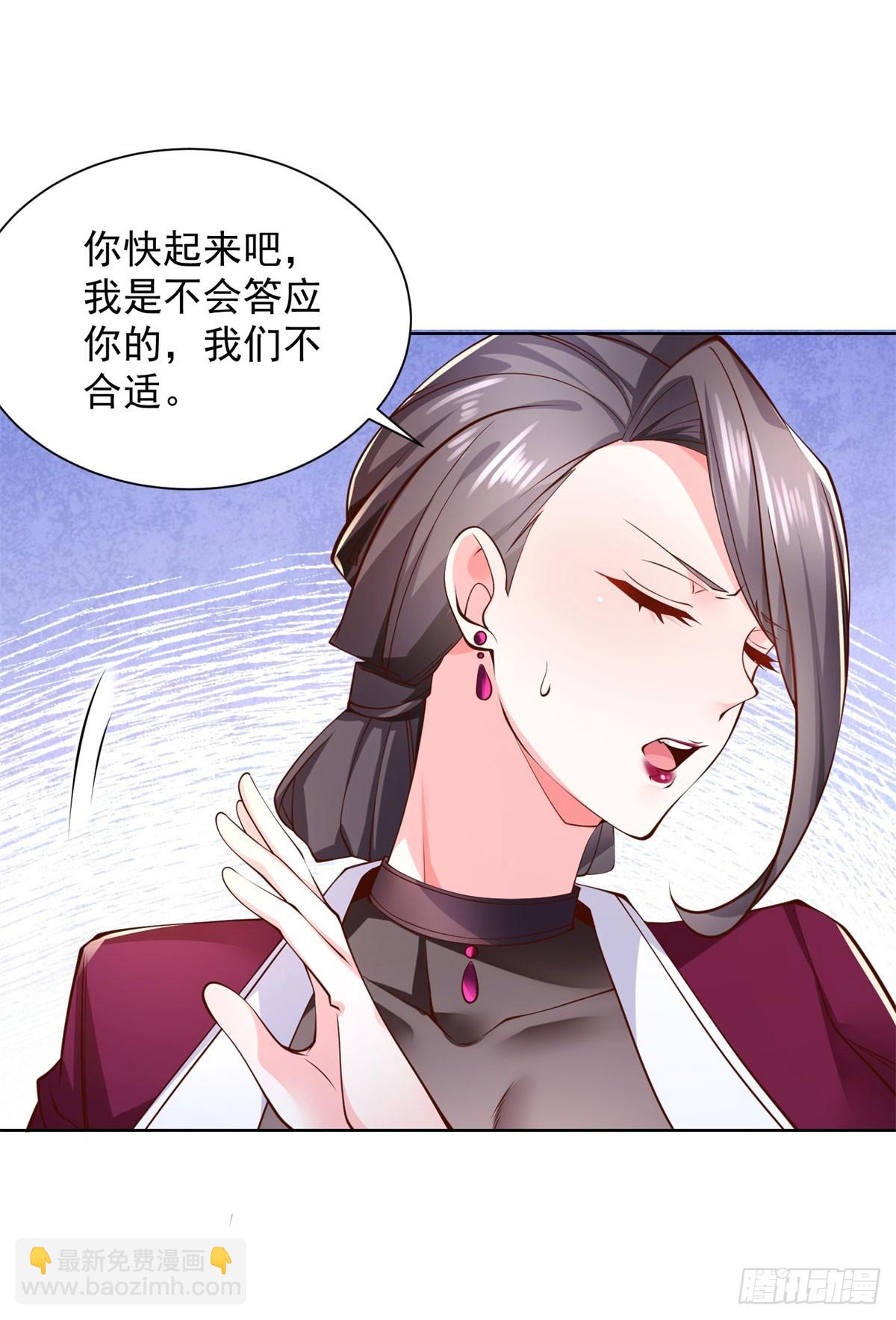 第2话 系统降临-第3话