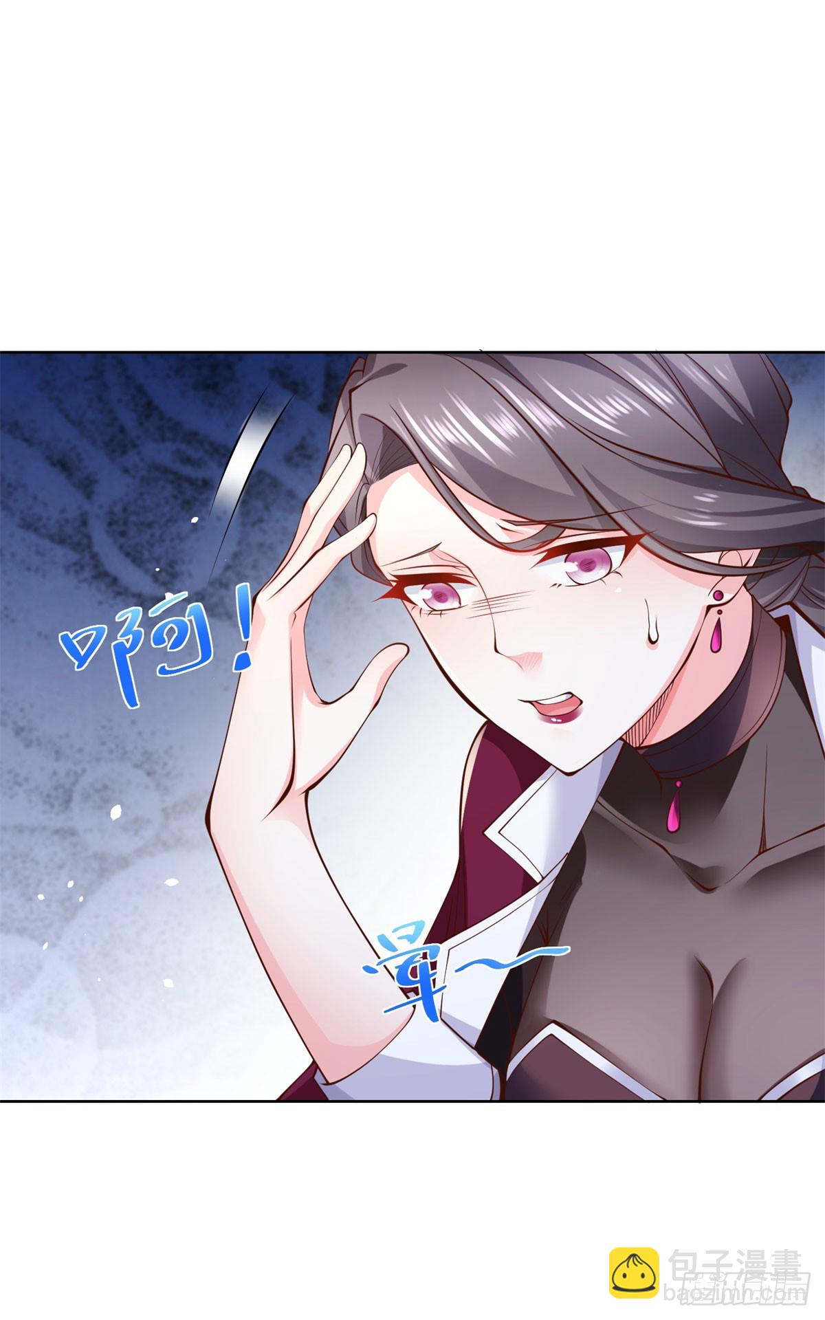 第2话 系统降临-第3话