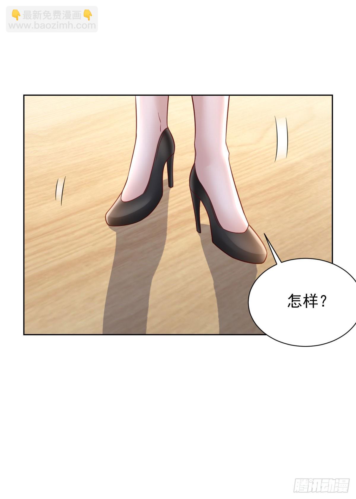 第21话 不老泉水-第23话