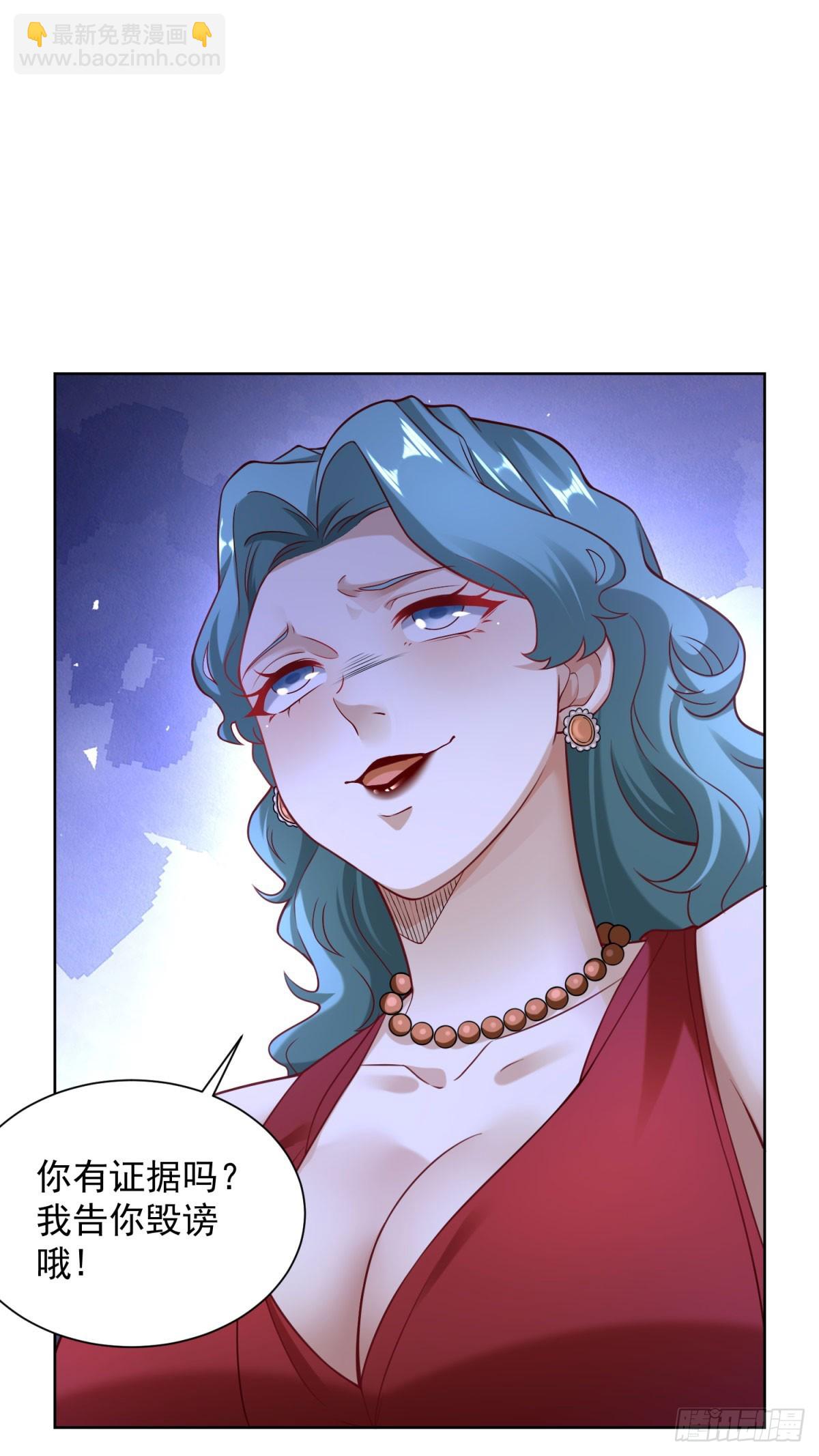 第21话 不老泉水-第23话