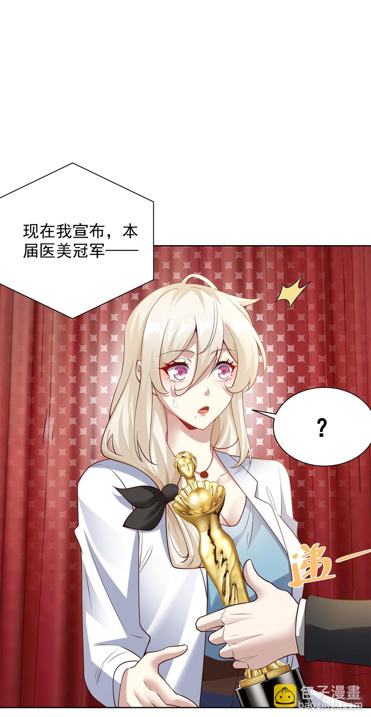 第23话 冠军-第25话