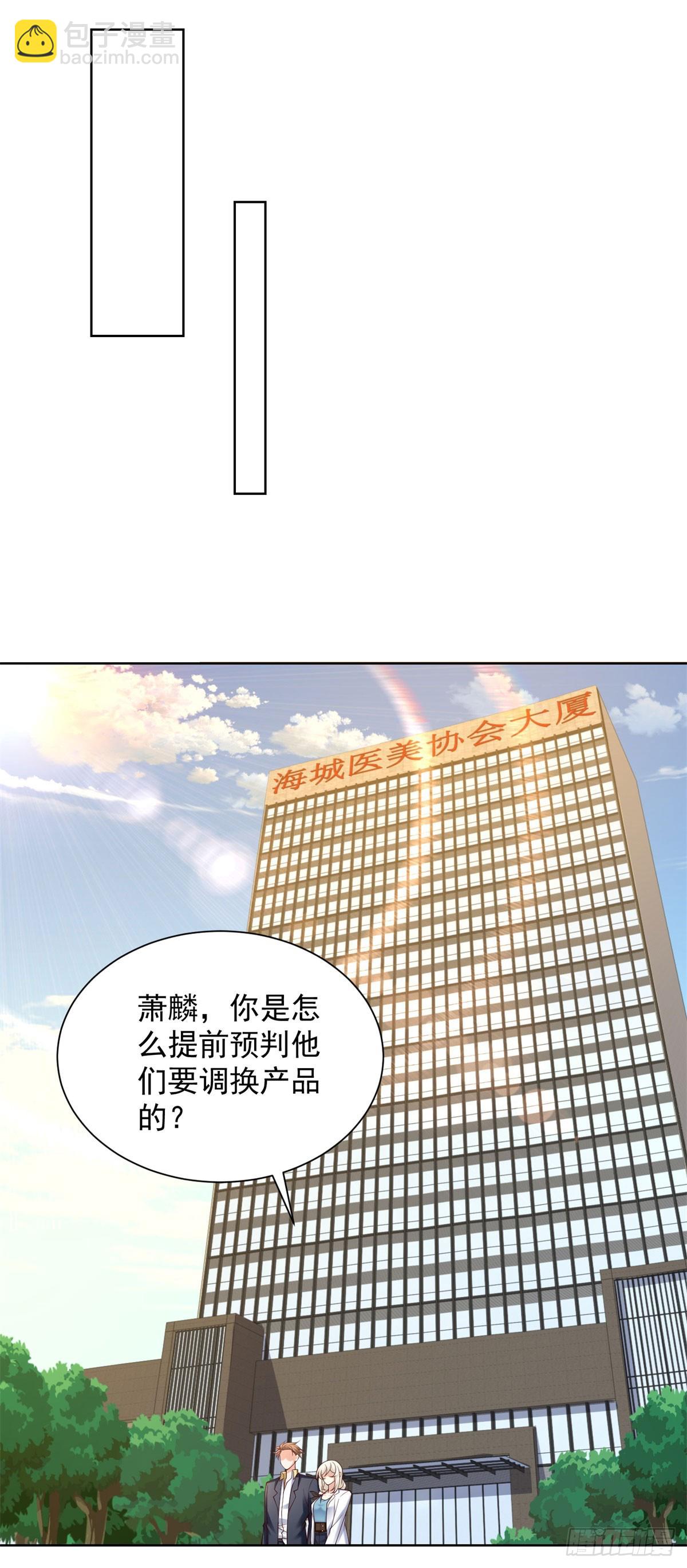 第23话 冠军-第25话