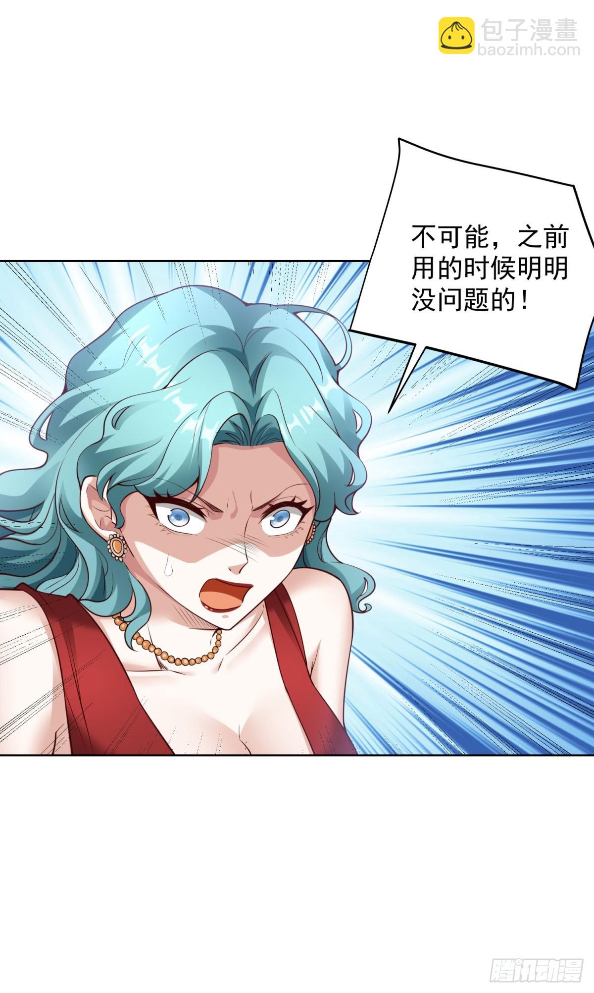 第23话 冠军-第25话