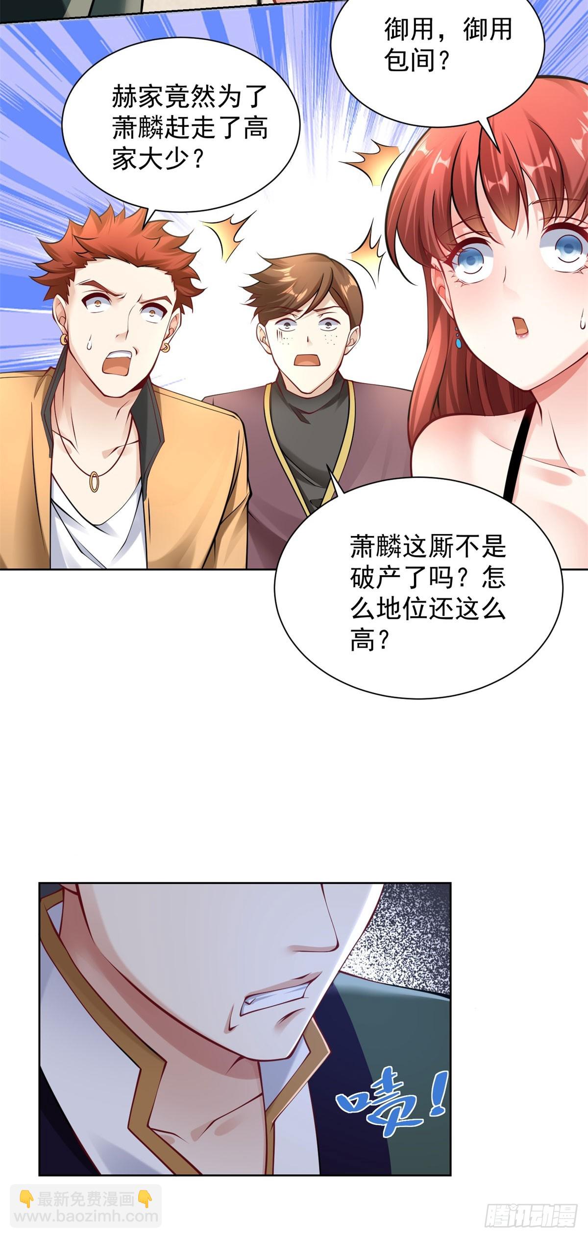 第27话 手下败将-第29话